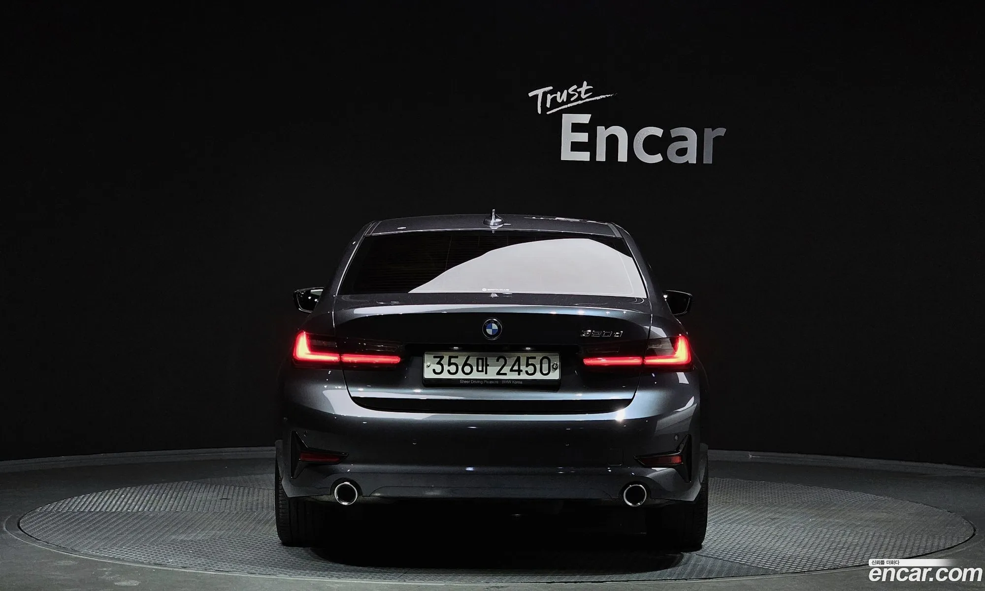 Korex Auto Trade - фотография 2329273
