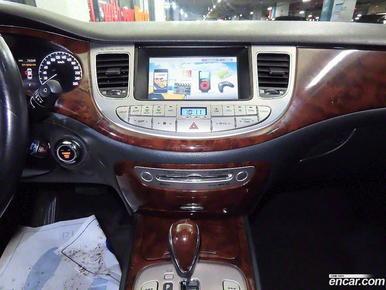 Korex Auto Trade - фотография 11860053