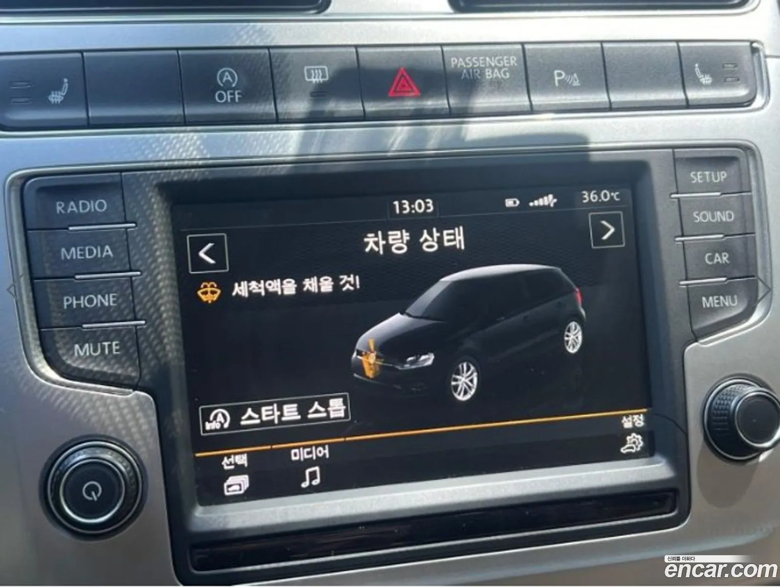 Korex Auto Trade - фотография 12392961