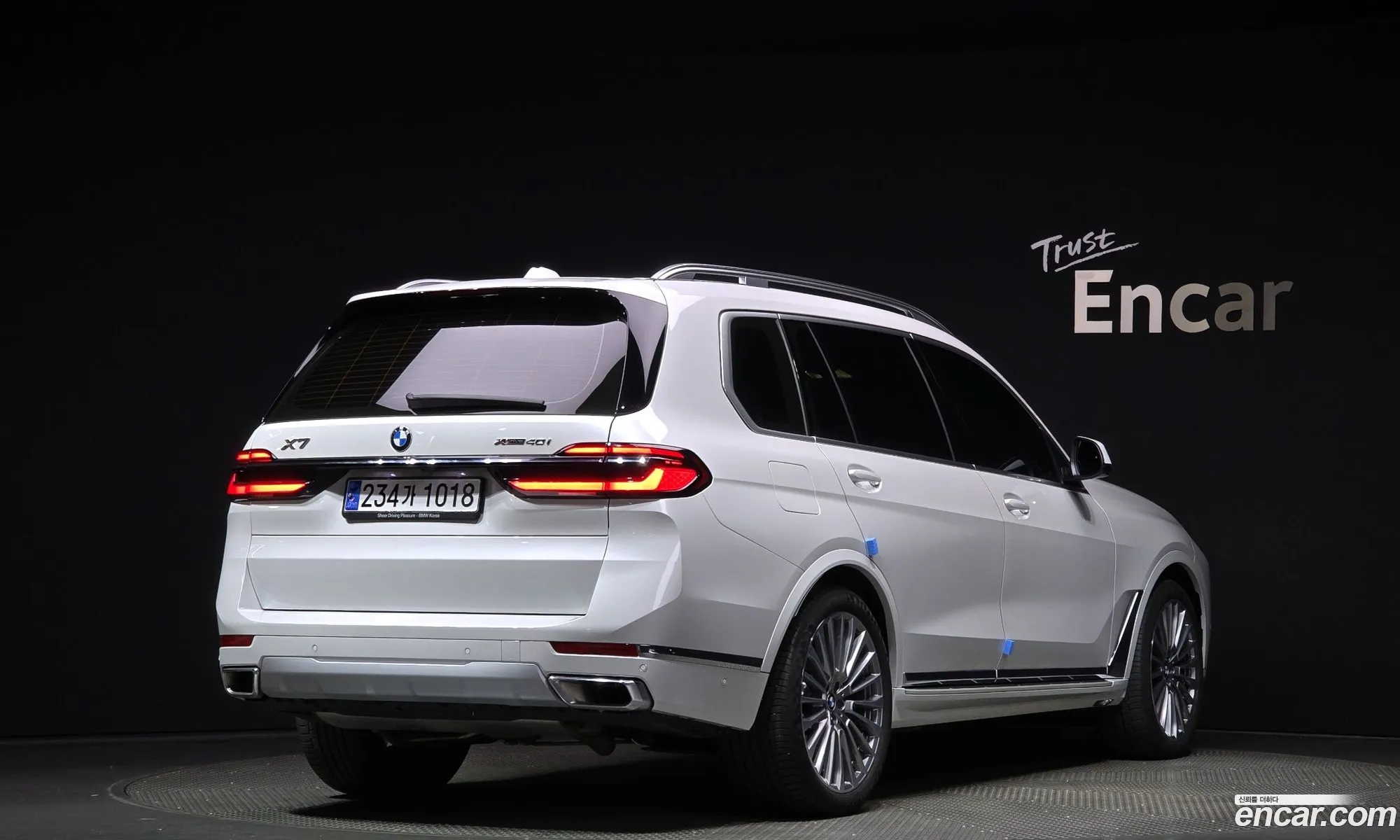 Korex Auto Trade - фотография 2342833