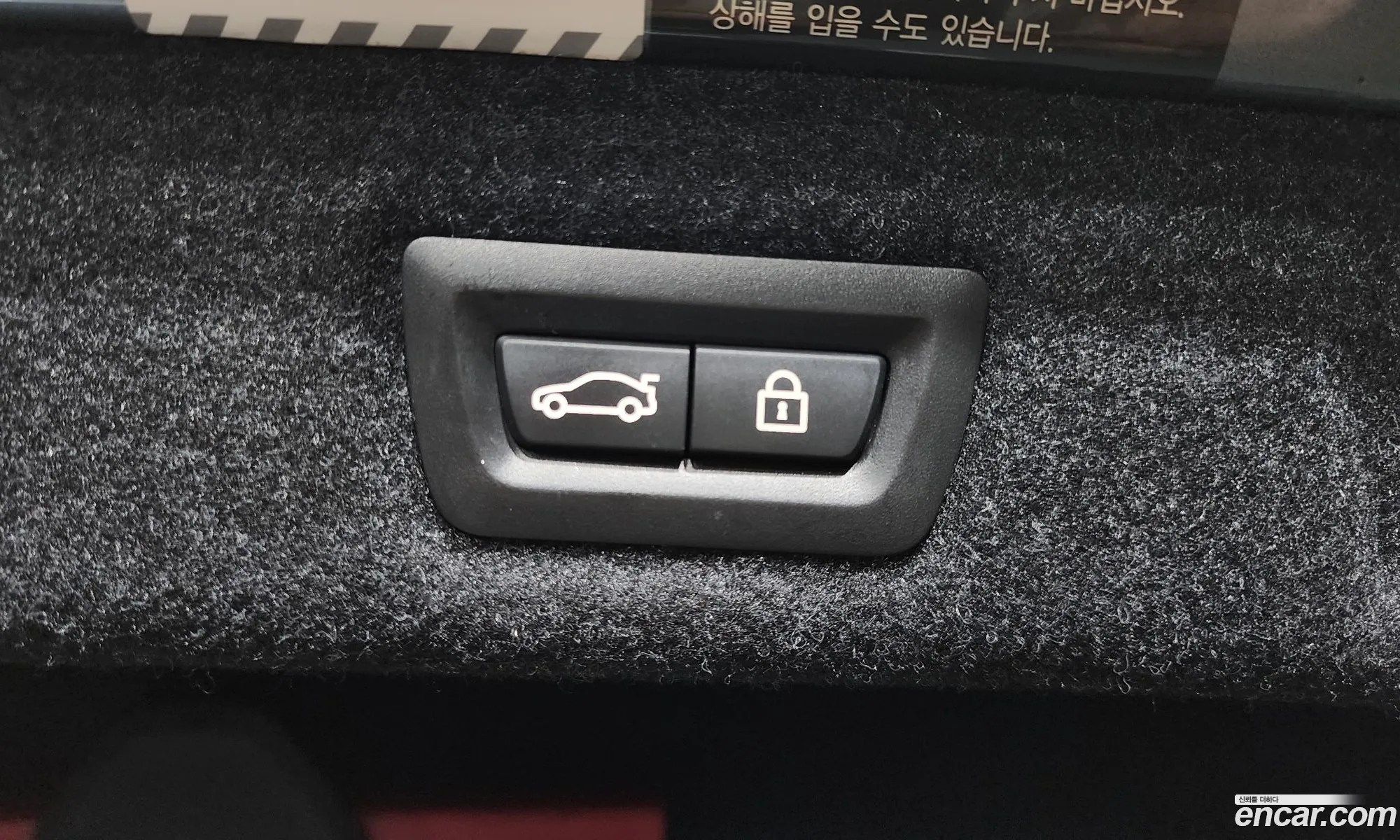 Korex Auto Trade - фотография 13996627