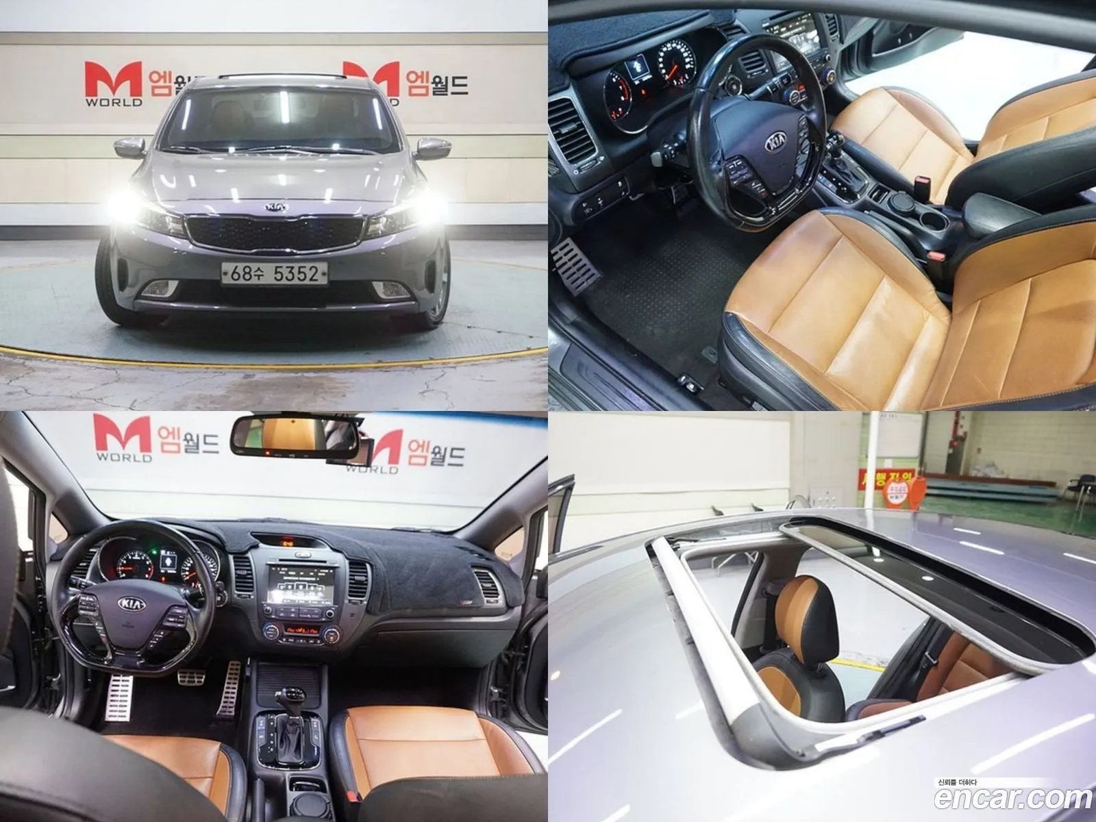 Kia The New K3 Noblesse - фотография 12829811