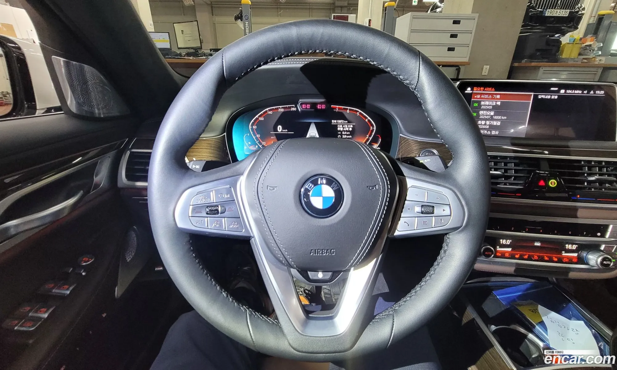 Korex Auto Trade - фотография 13806676