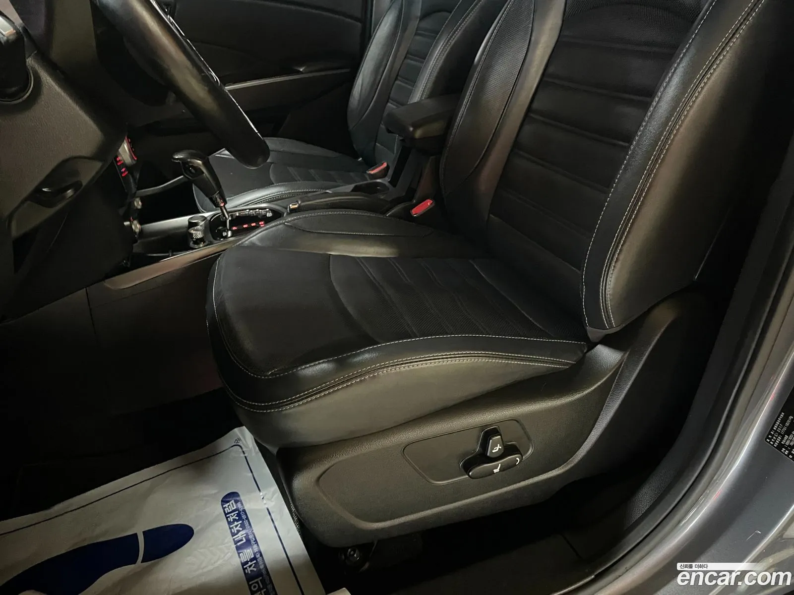 Korex Auto Trade - фотография 7286177