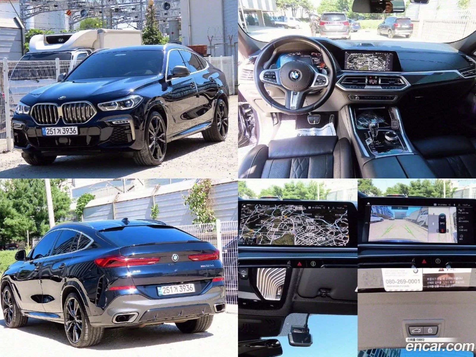 BMW X6 G06 M50D - фотография 13795804