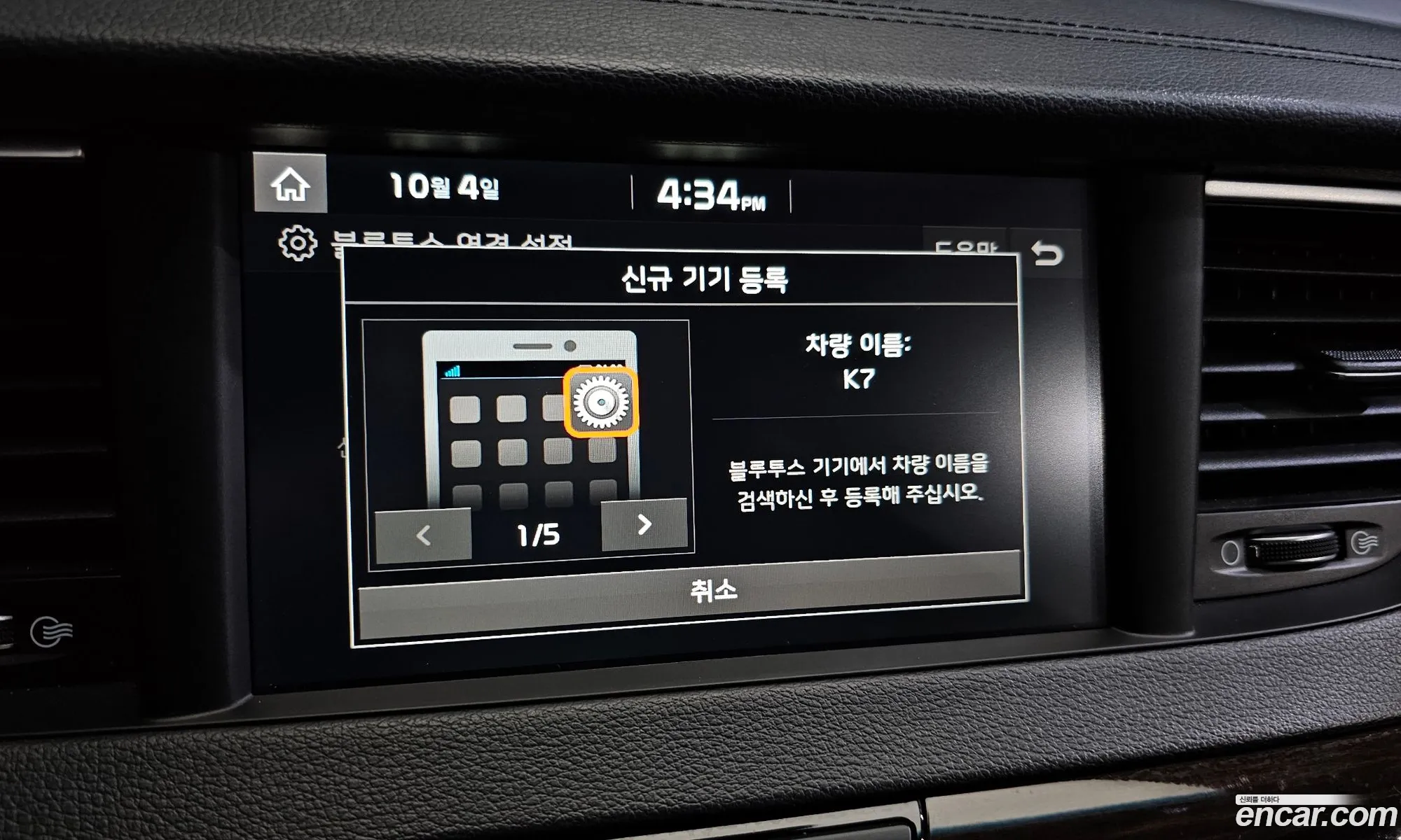 Korex Auto Trade - фотография 13185921