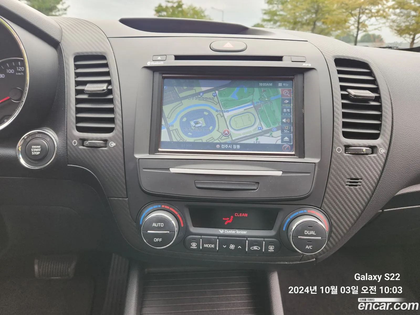 Korex Auto Trade - фотография 13410739