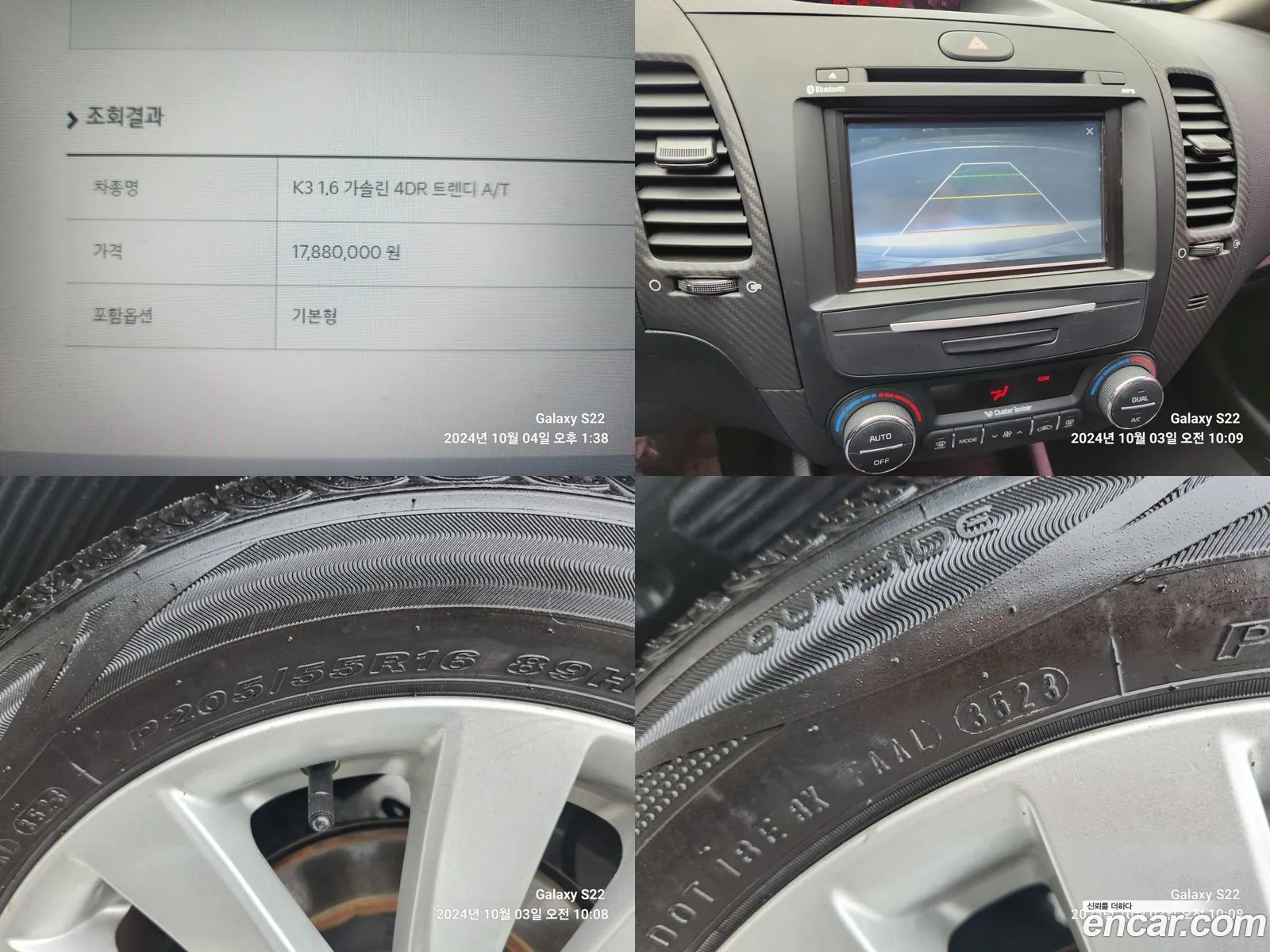 Korex Auto Trade - фотография 13410752