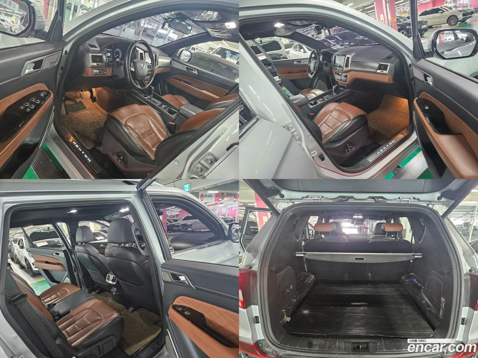 Korex Auto Trade - фотография 7321661