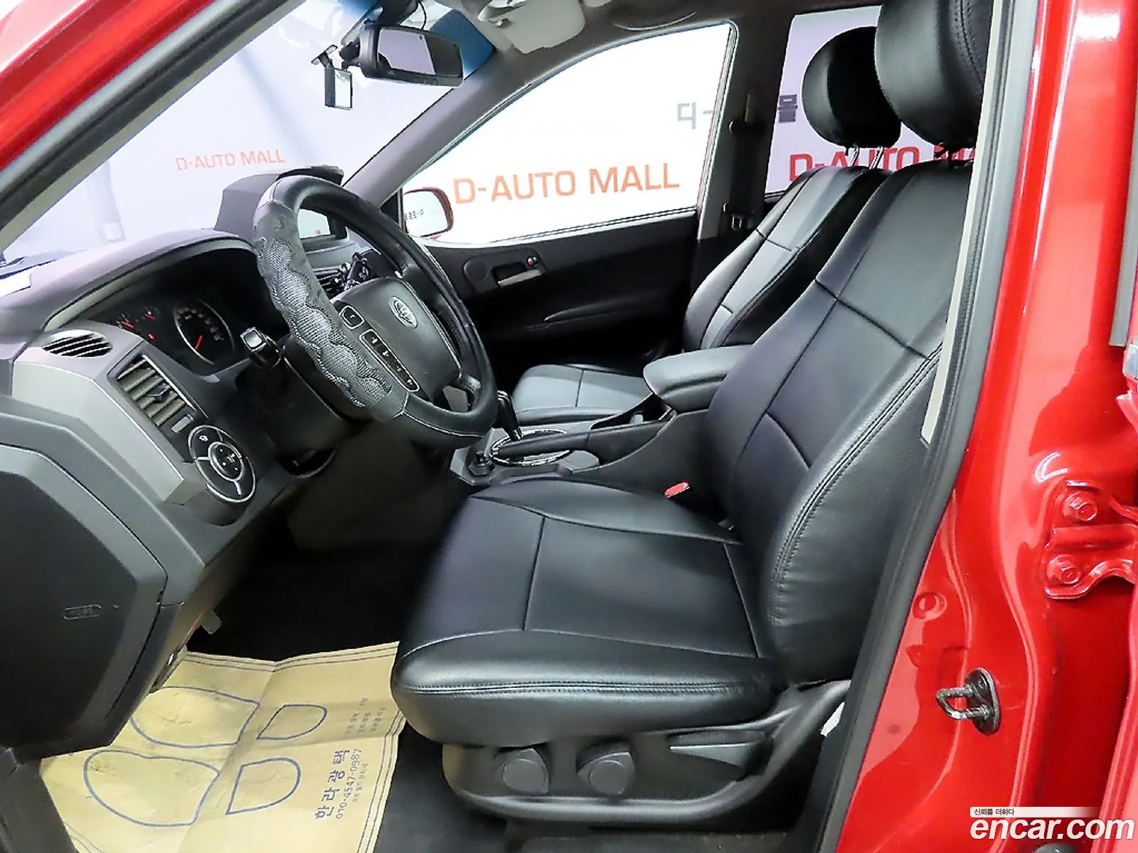Korex Auto Trade - фотография 7317399