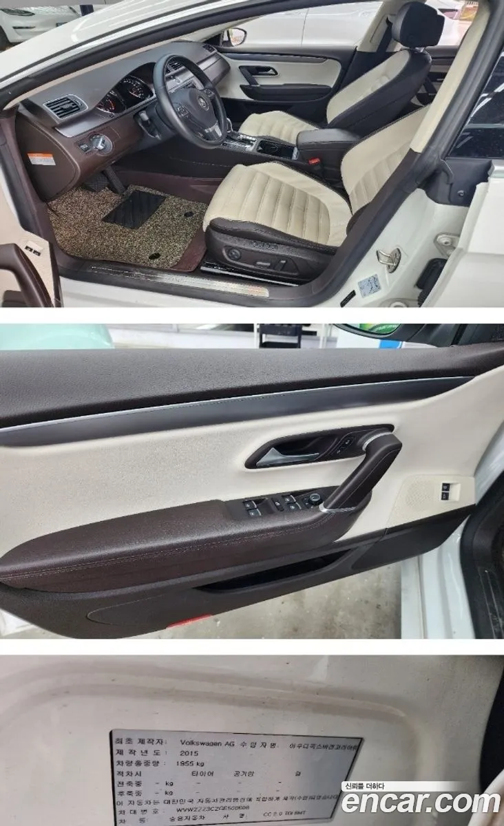 Korex Auto Trade - фотография 12335398