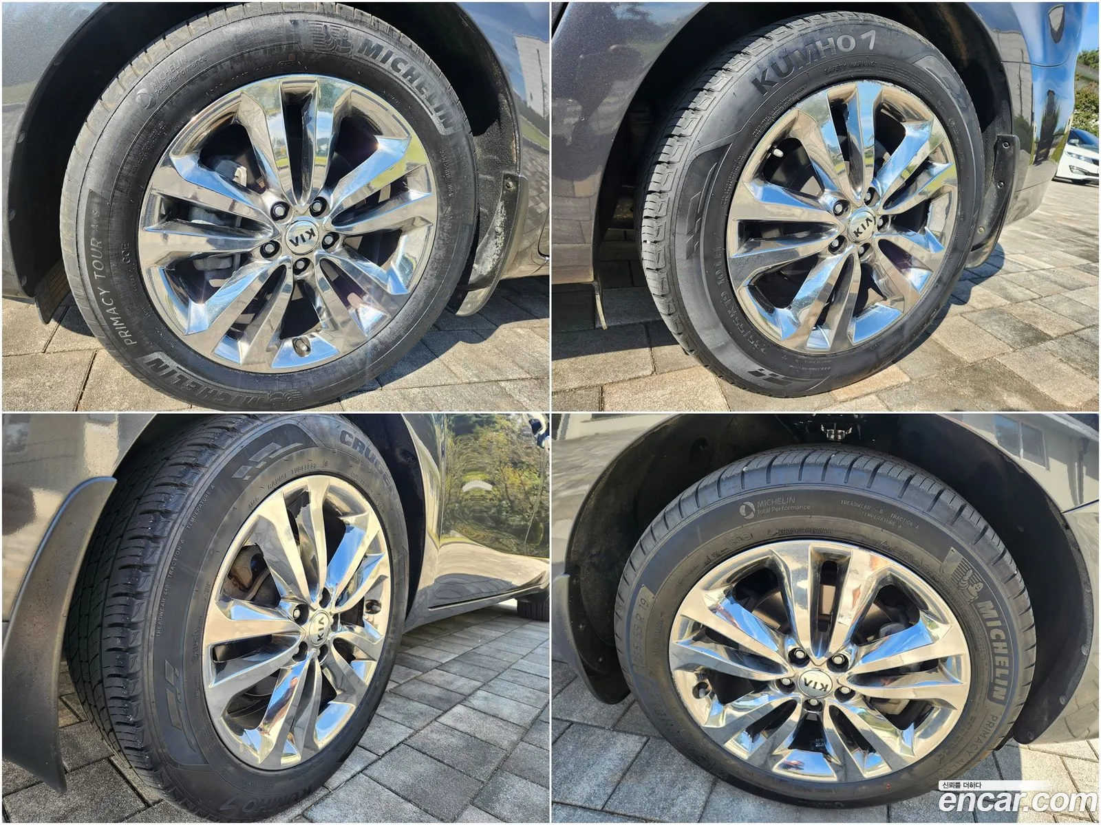 Korex Auto Trade - фотография 13410522