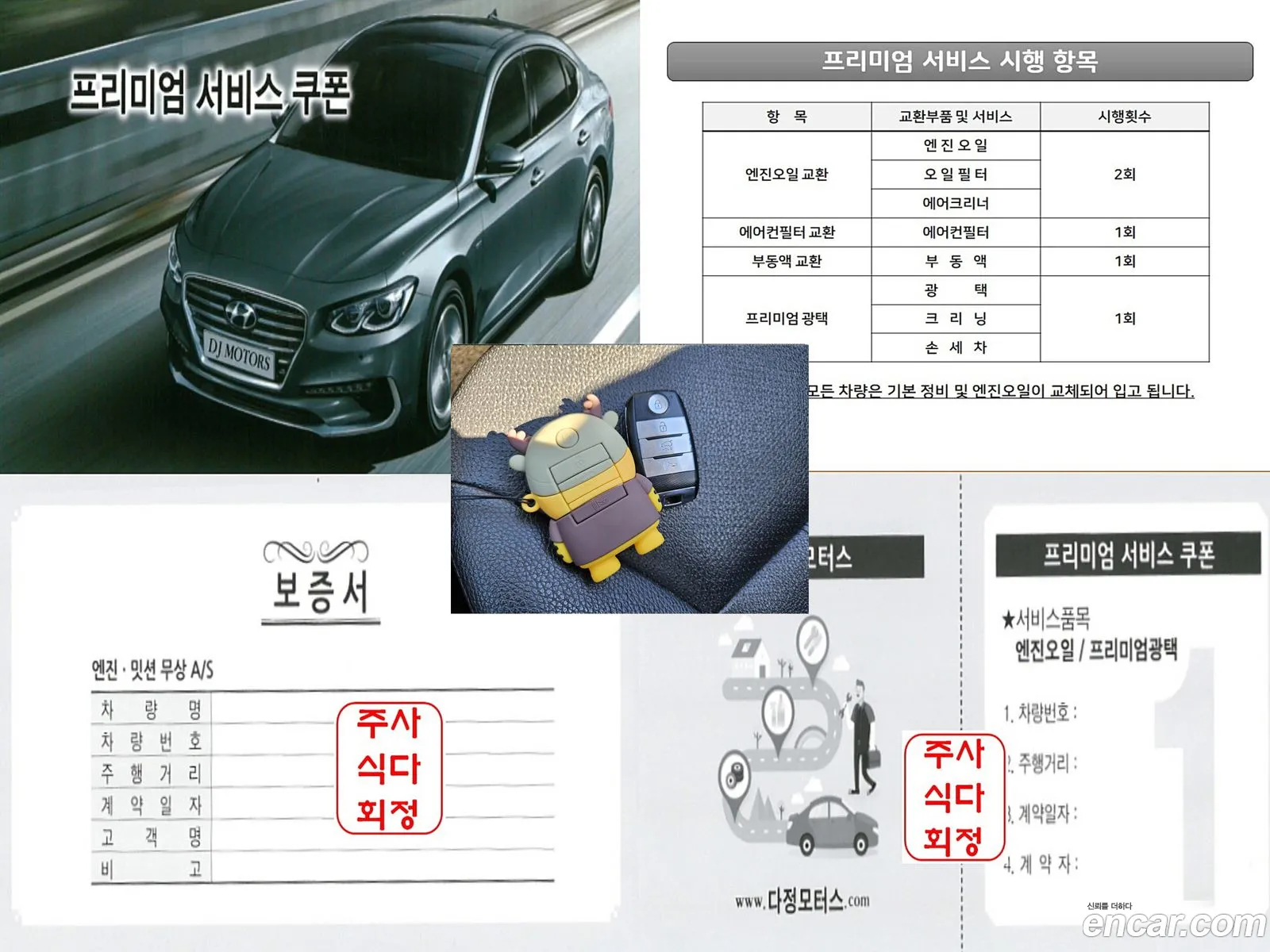 Korex Auto Trade - фотография 12491061