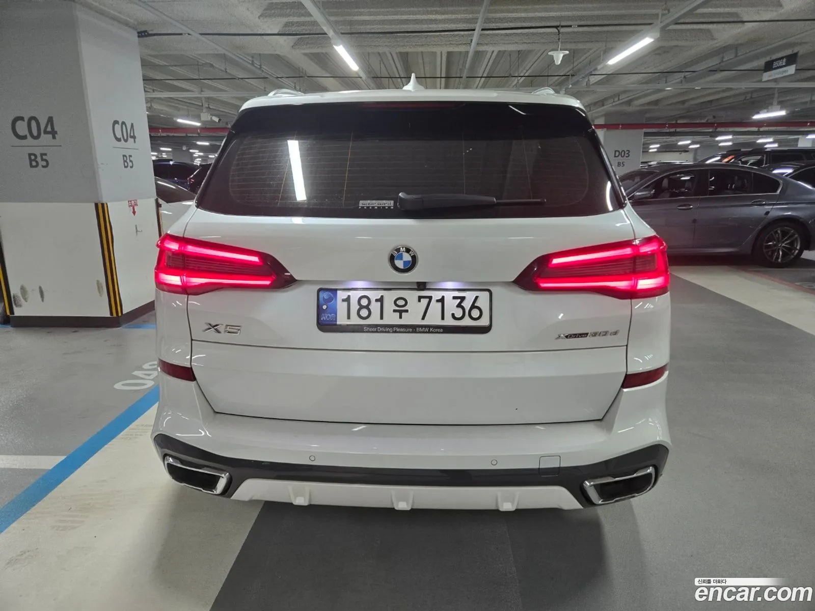 BMW X5 G05 xDrive 30D M Sport - фотография 13968992