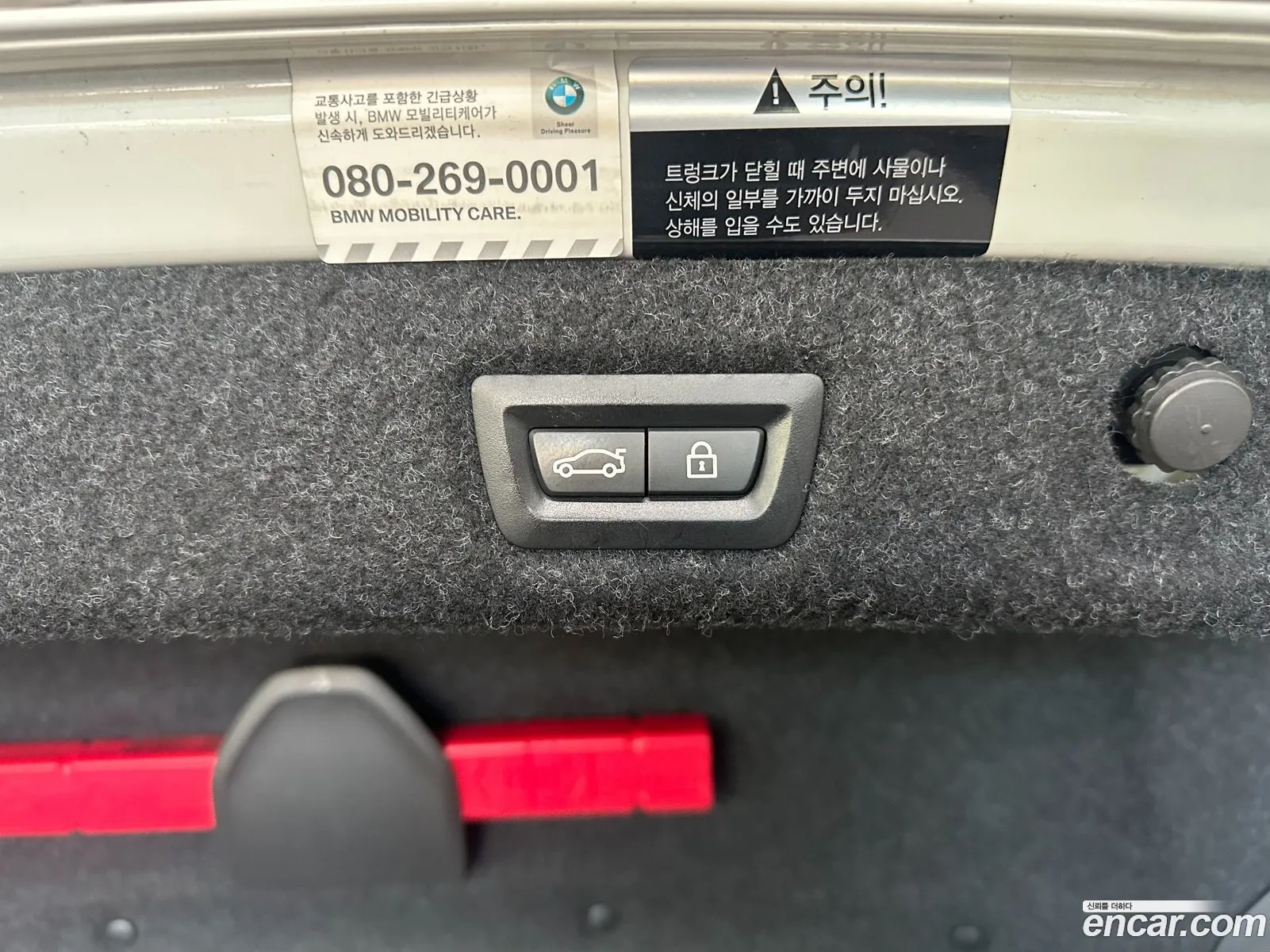 Korex Auto Trade - фотография 13978508