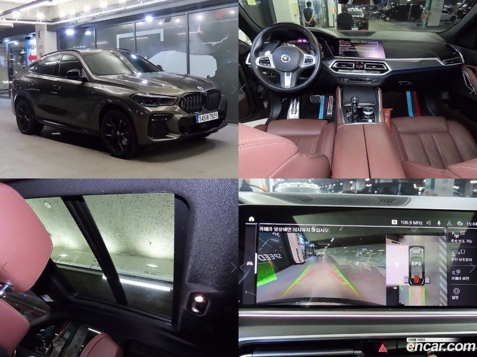 BMW X6 G06 xDrive30D M Sports - фотография 13969001