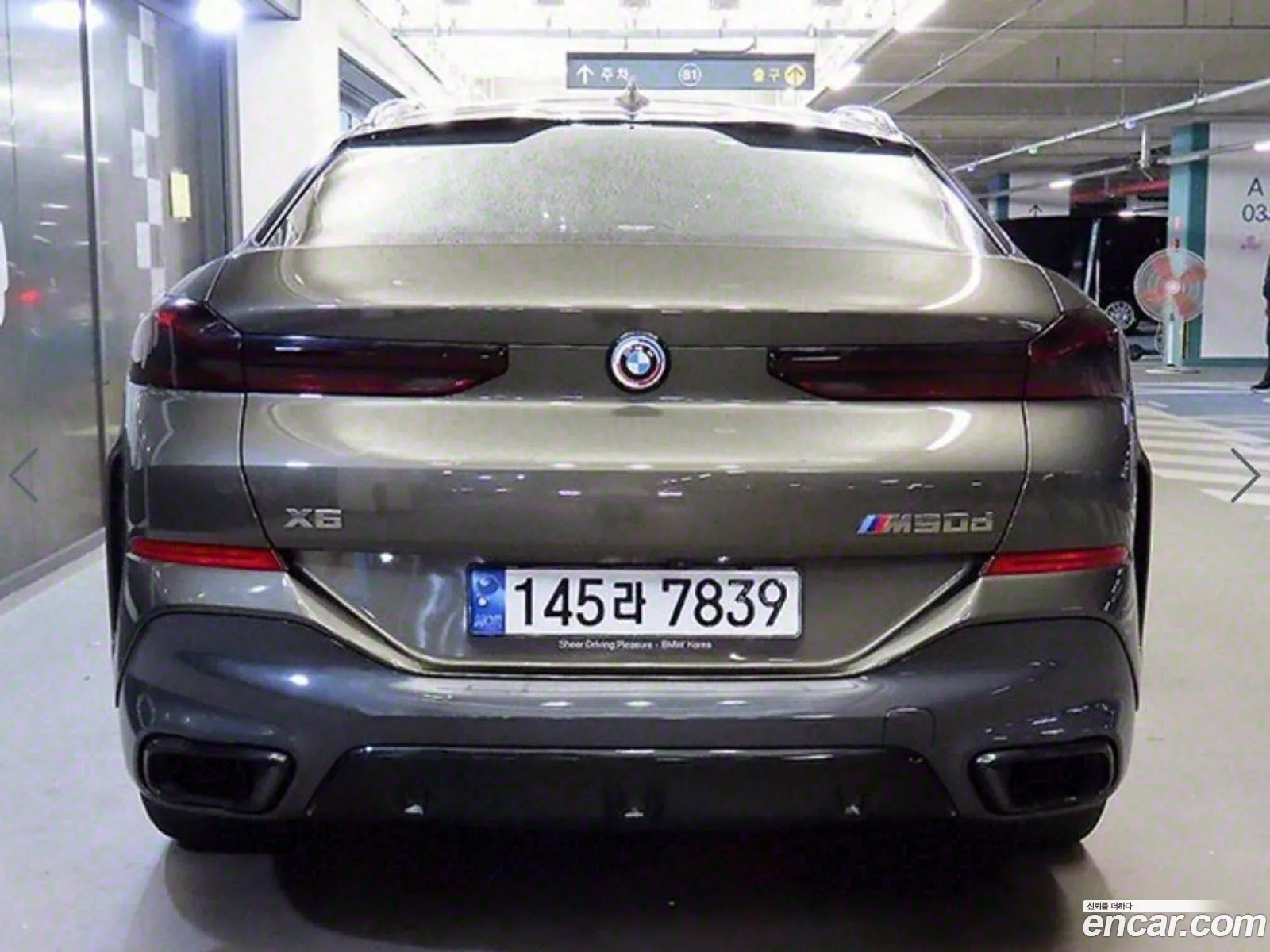 BMW X6 G06 xDrive30D M Sports - фотография 13969005