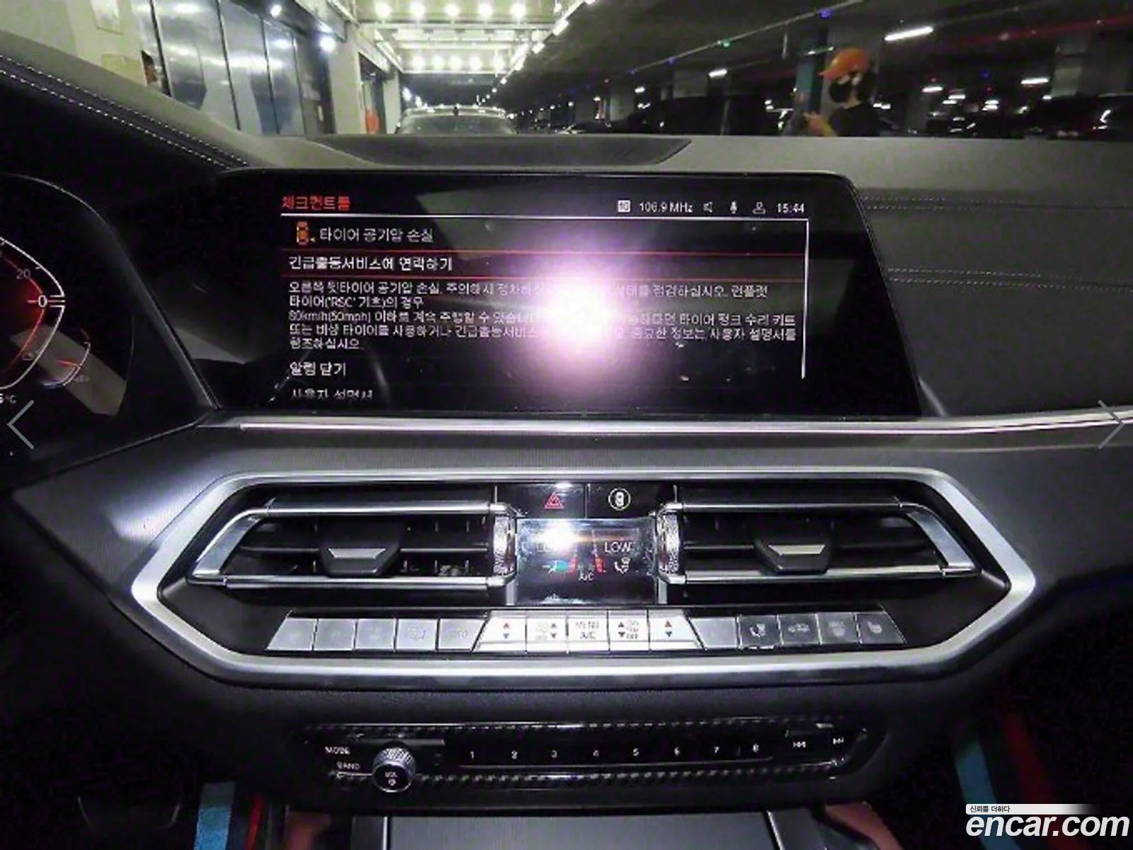Korex Auto Trade - фотография 14010200