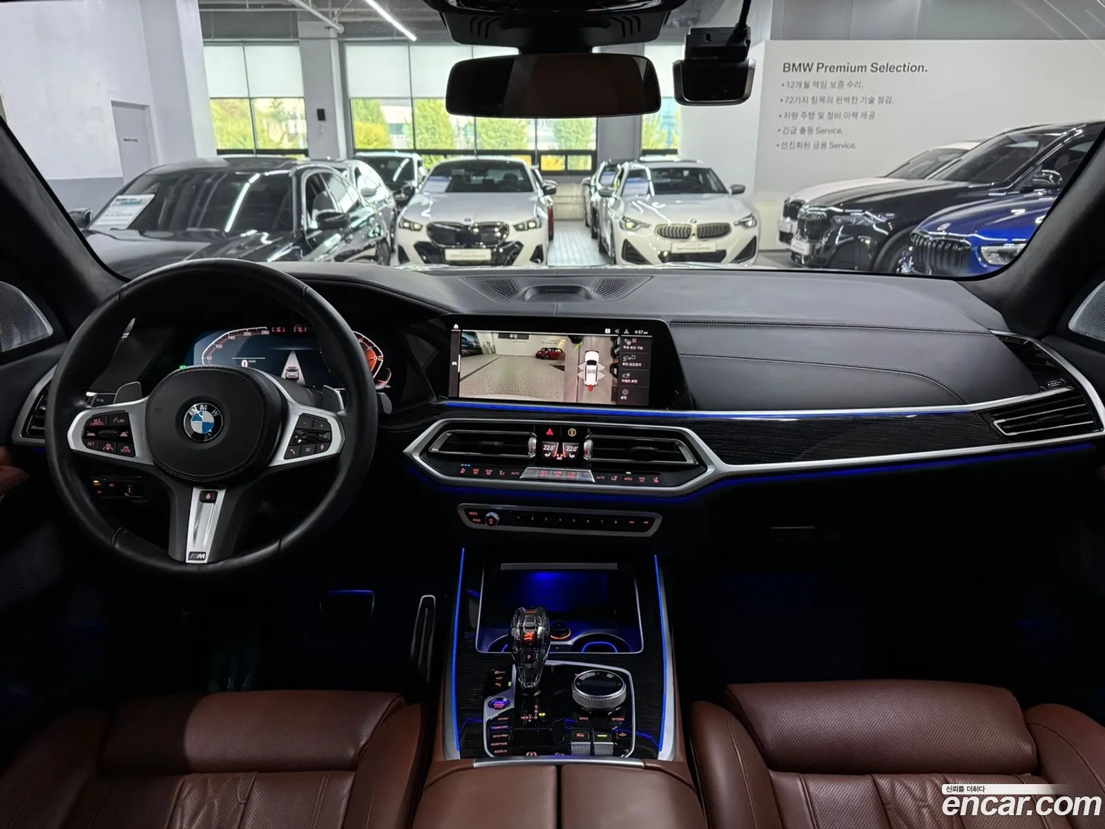 Korex Auto Trade - фотография 13976600