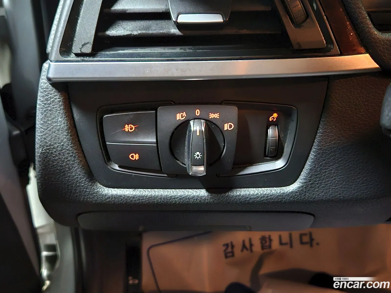 Korex Auto Trade - фотография 14022763