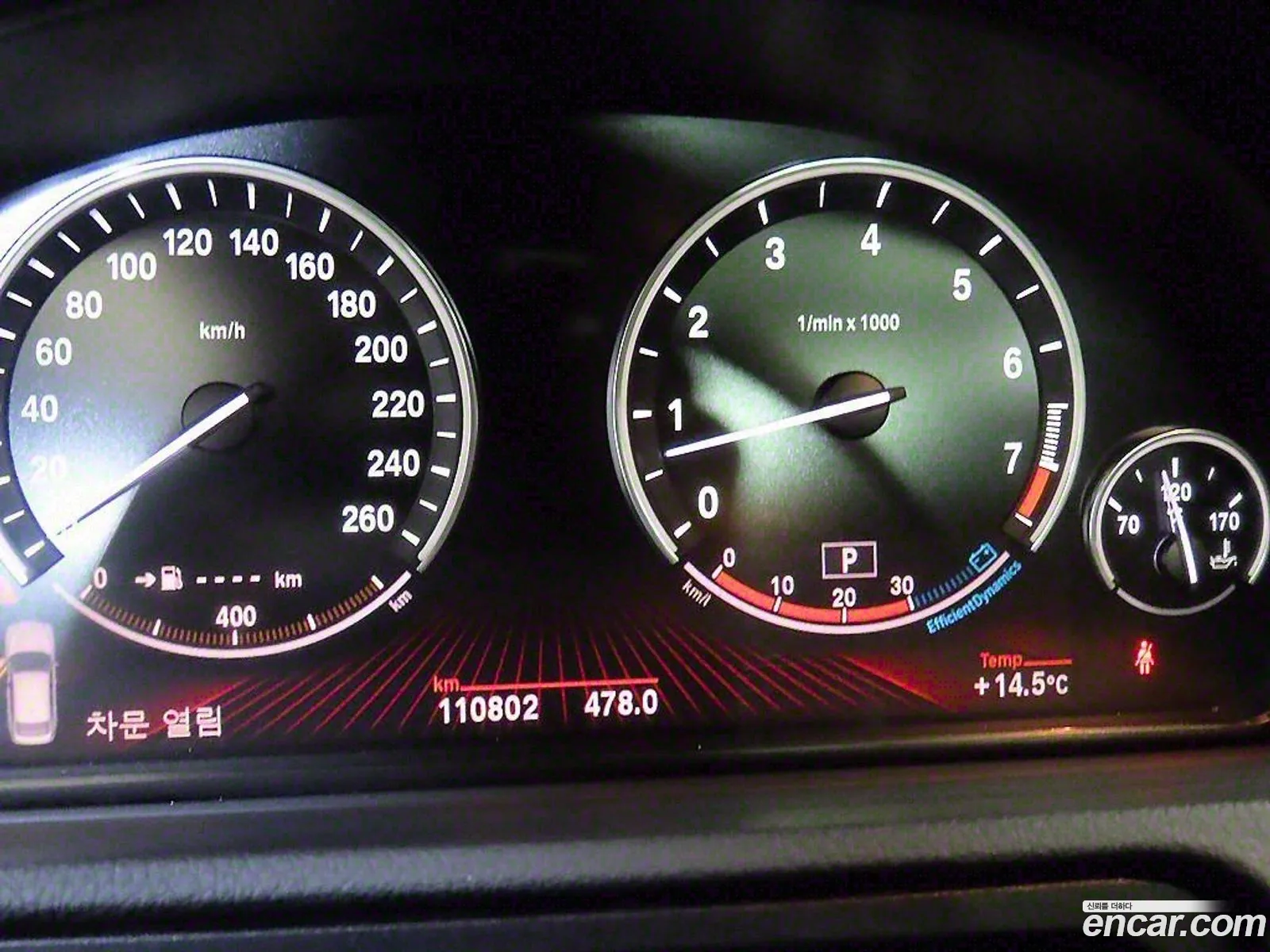 Korex Auto Trade - фотография 13967986