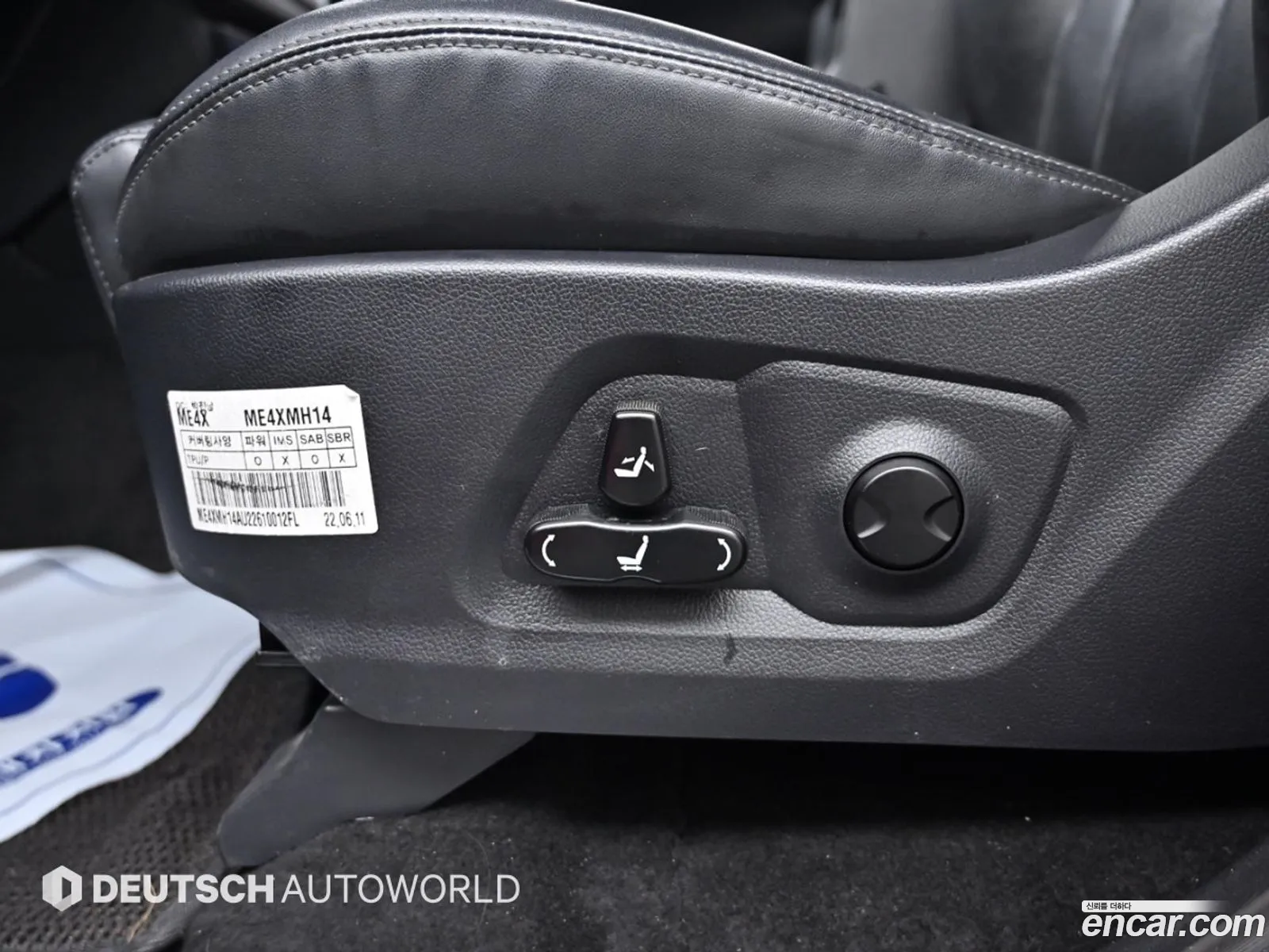 Korex Auto Trade - фотография 7337496