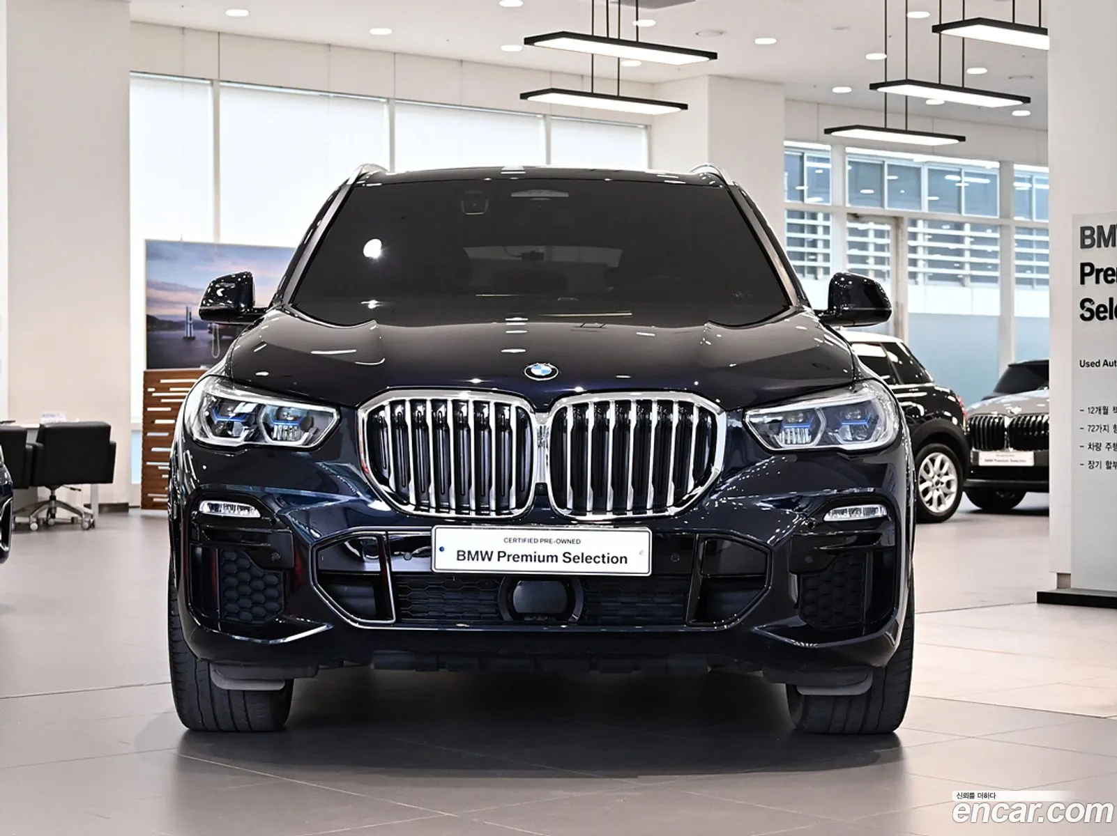 BMW X5 G05 xDrive 45E M Sport - фотография 13977723