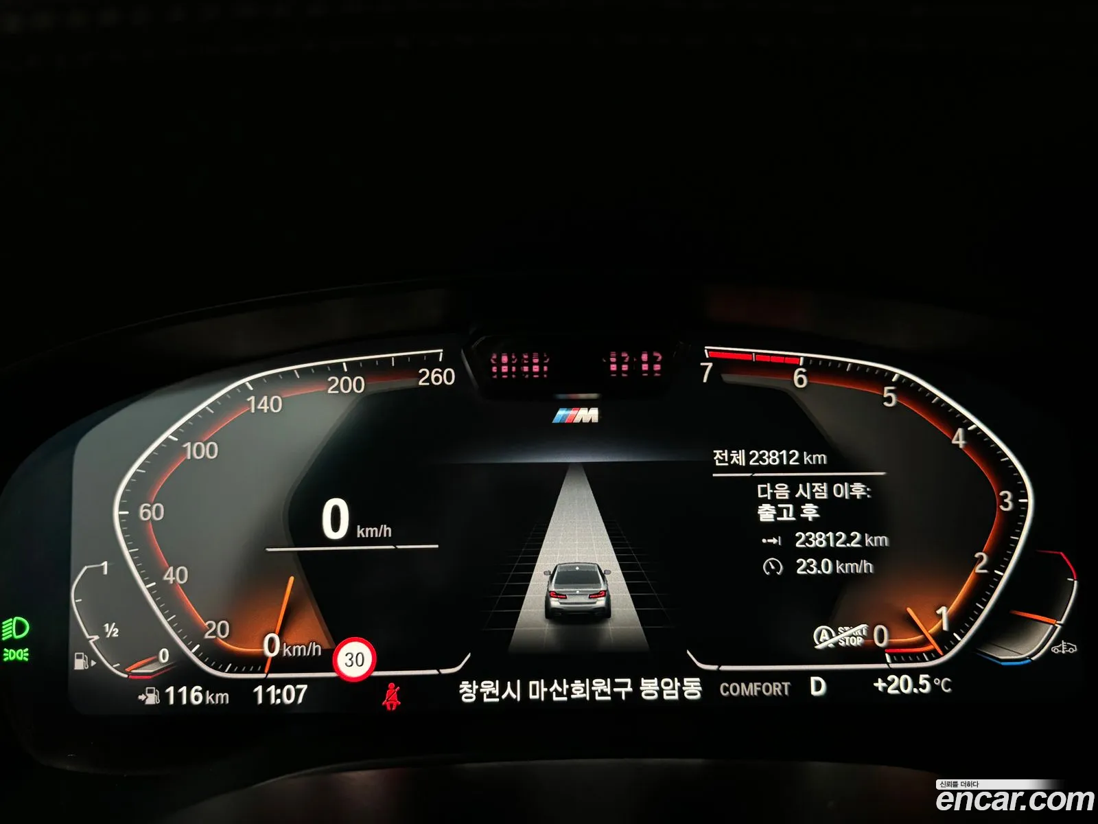 Korex Auto Trade - фотография 14086224