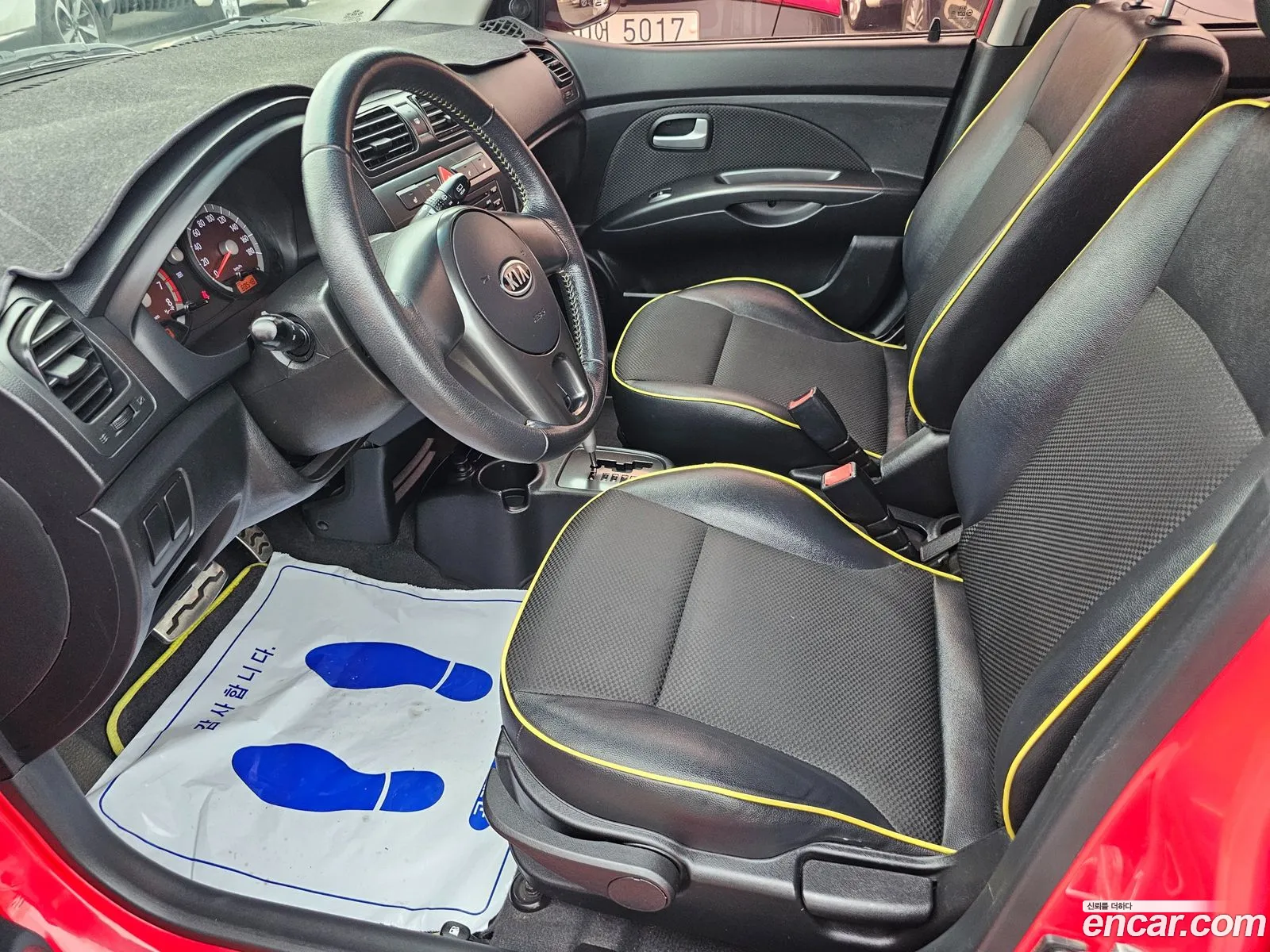 Korex Auto Trade - фотография 12817744