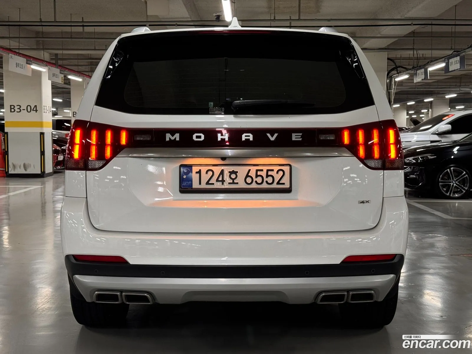 Korex Auto Trade - фотография 19023013