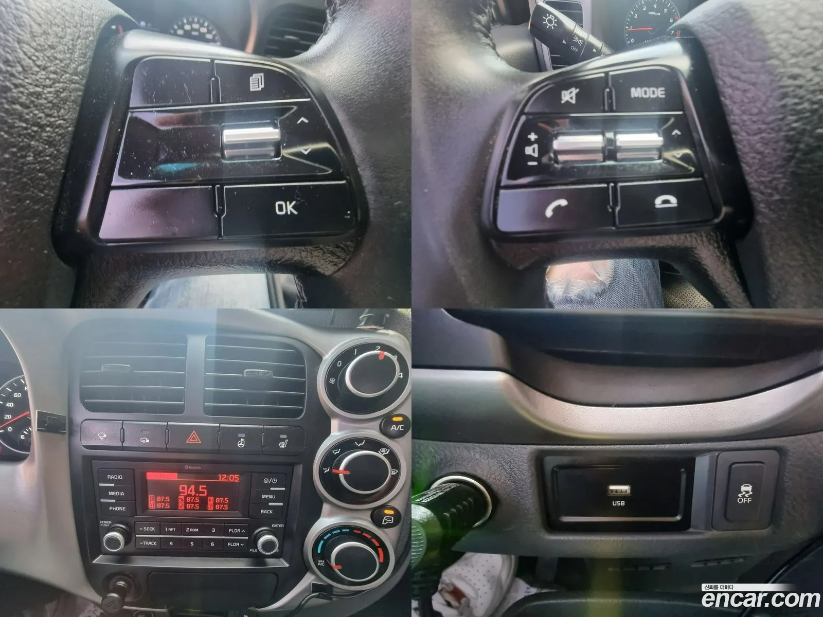Korex Auto Trade - фотография 12814713