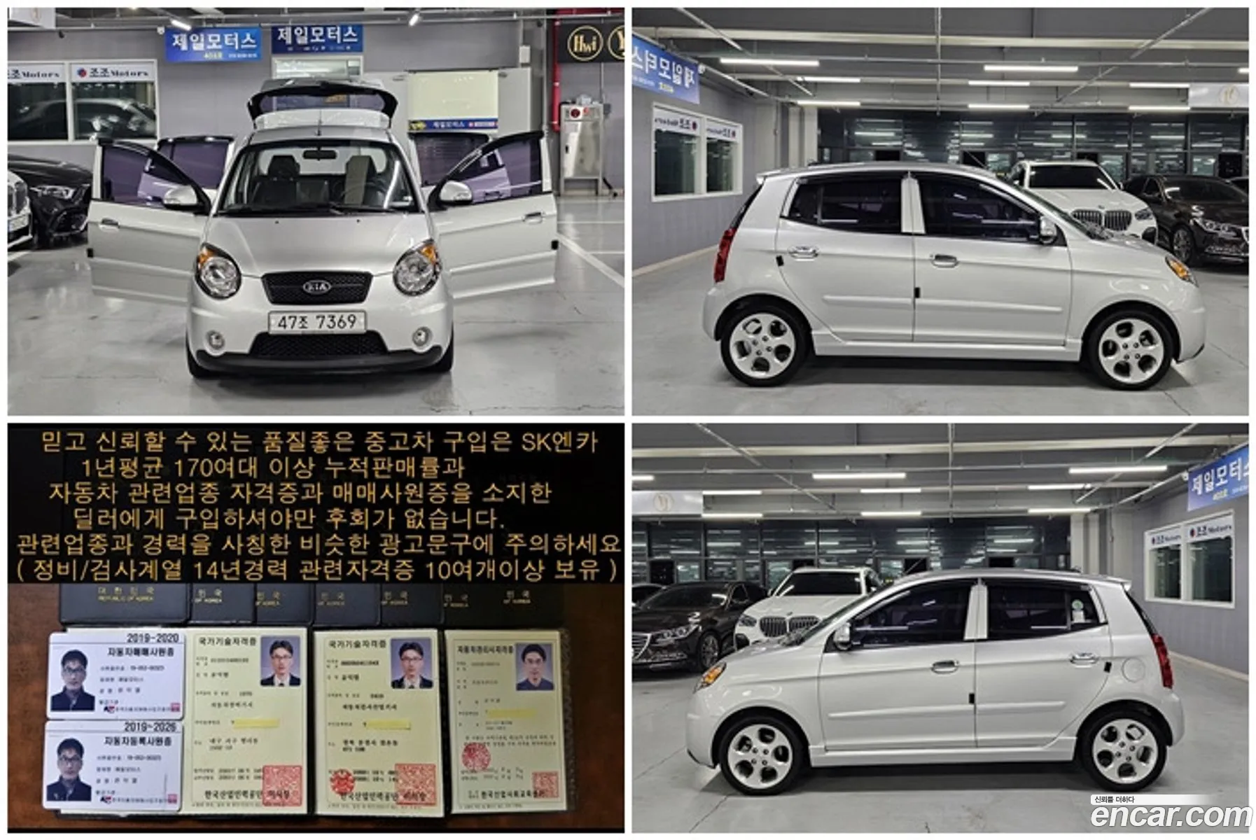 Korex Auto Trade - фотография 12792880