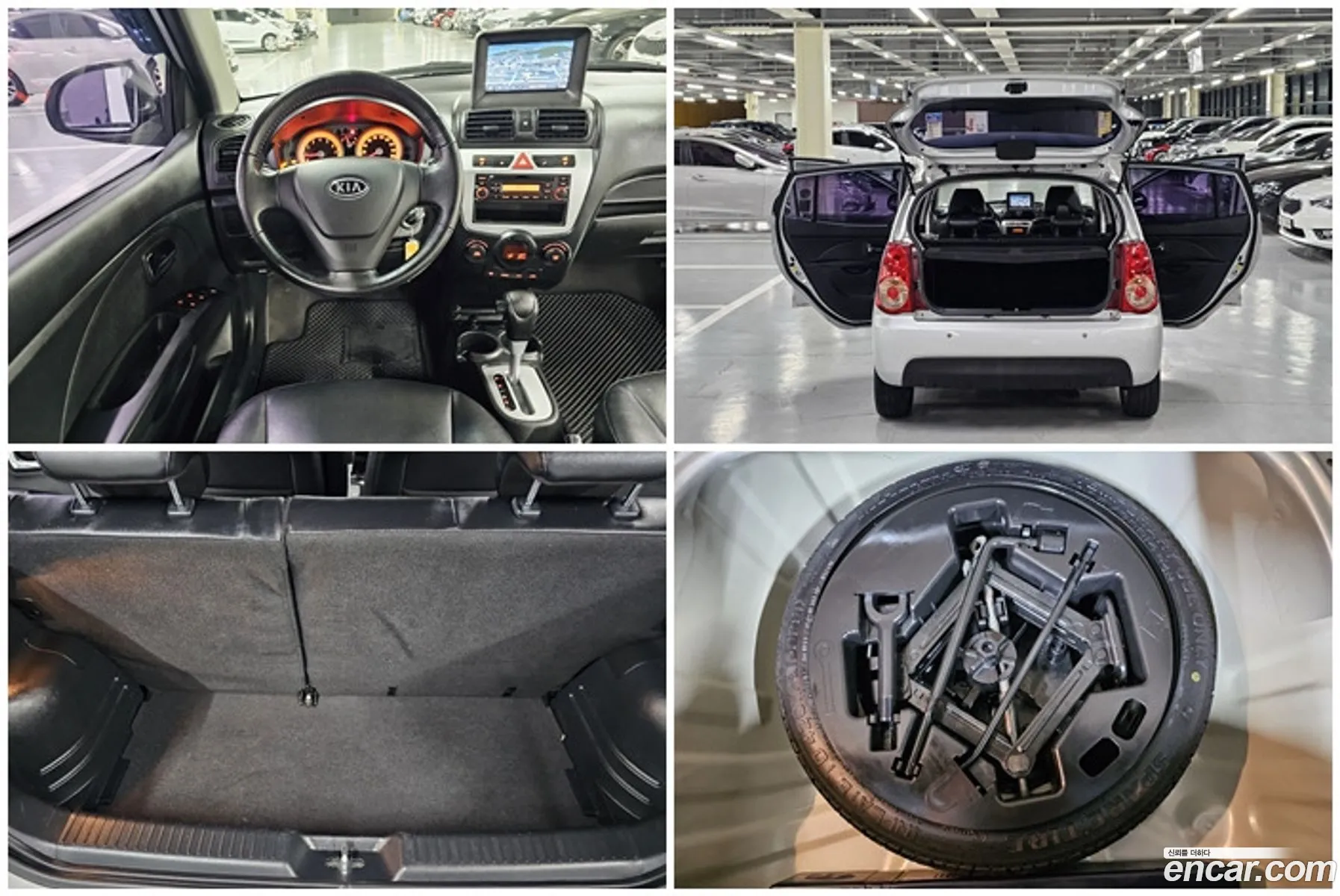 Korex Auto Trade - фотография 12792882