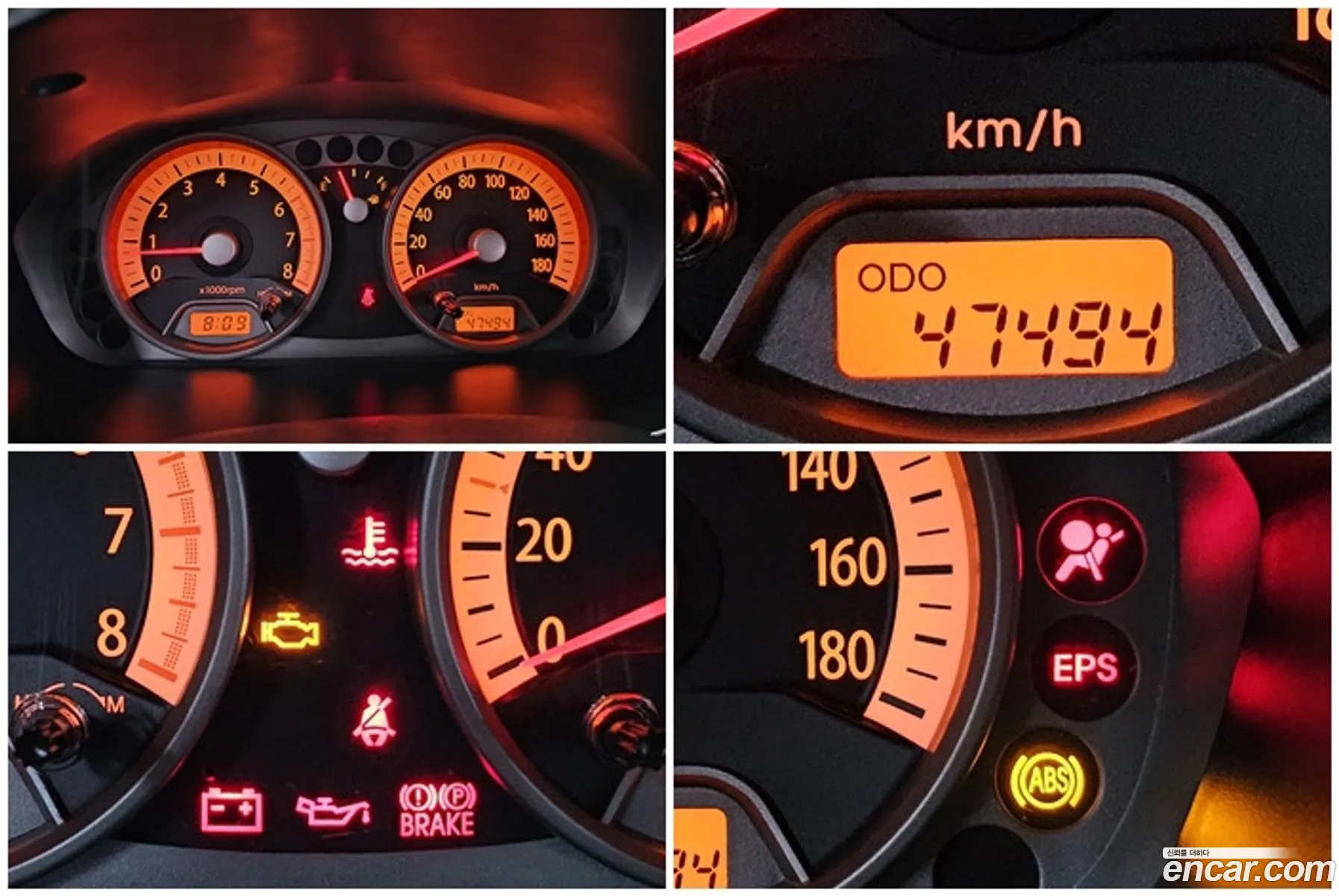 Korex Auto Trade - фотография 12792887