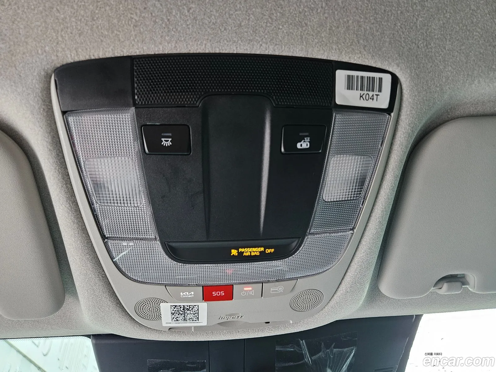 Korex Auto Trade - фотография 12878014