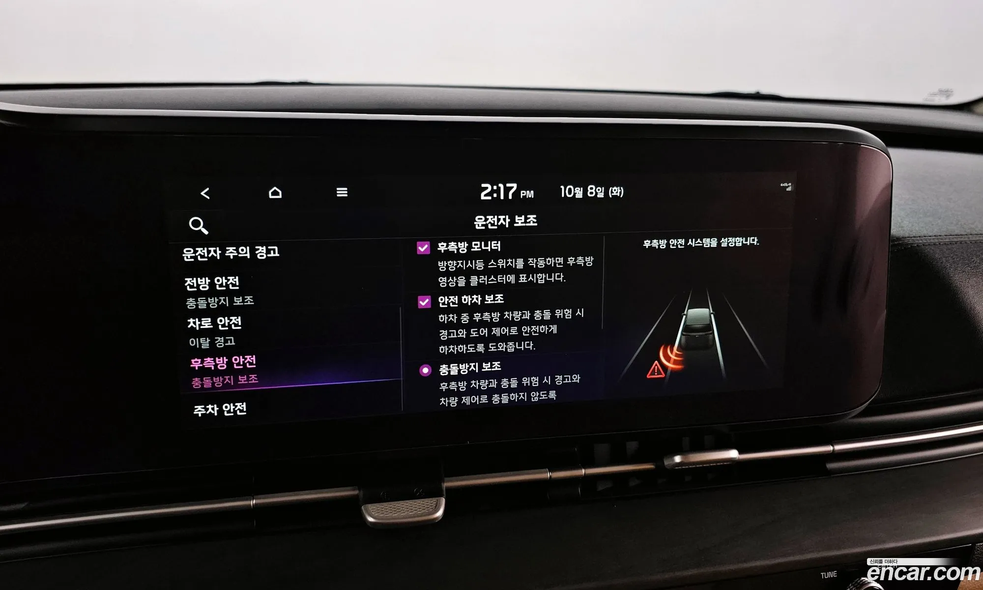 Korex Auto Trade - фотография 1185958