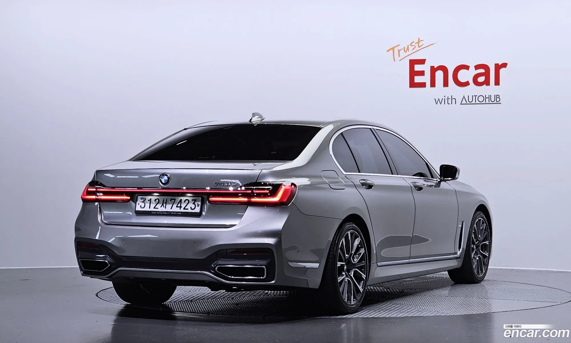 Korex Auto Trade - фотография 4738923