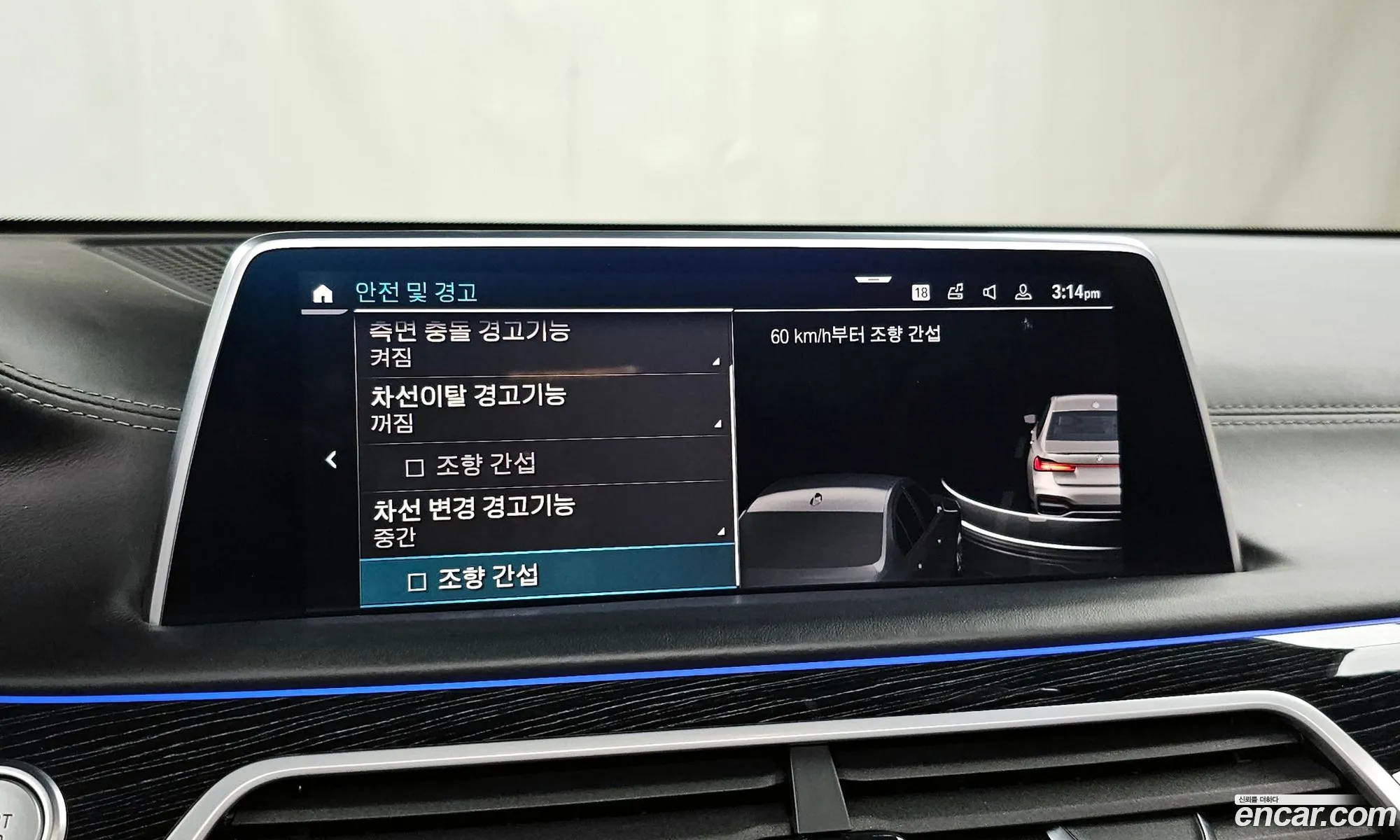 Korex Auto Trade - фотография 4738909