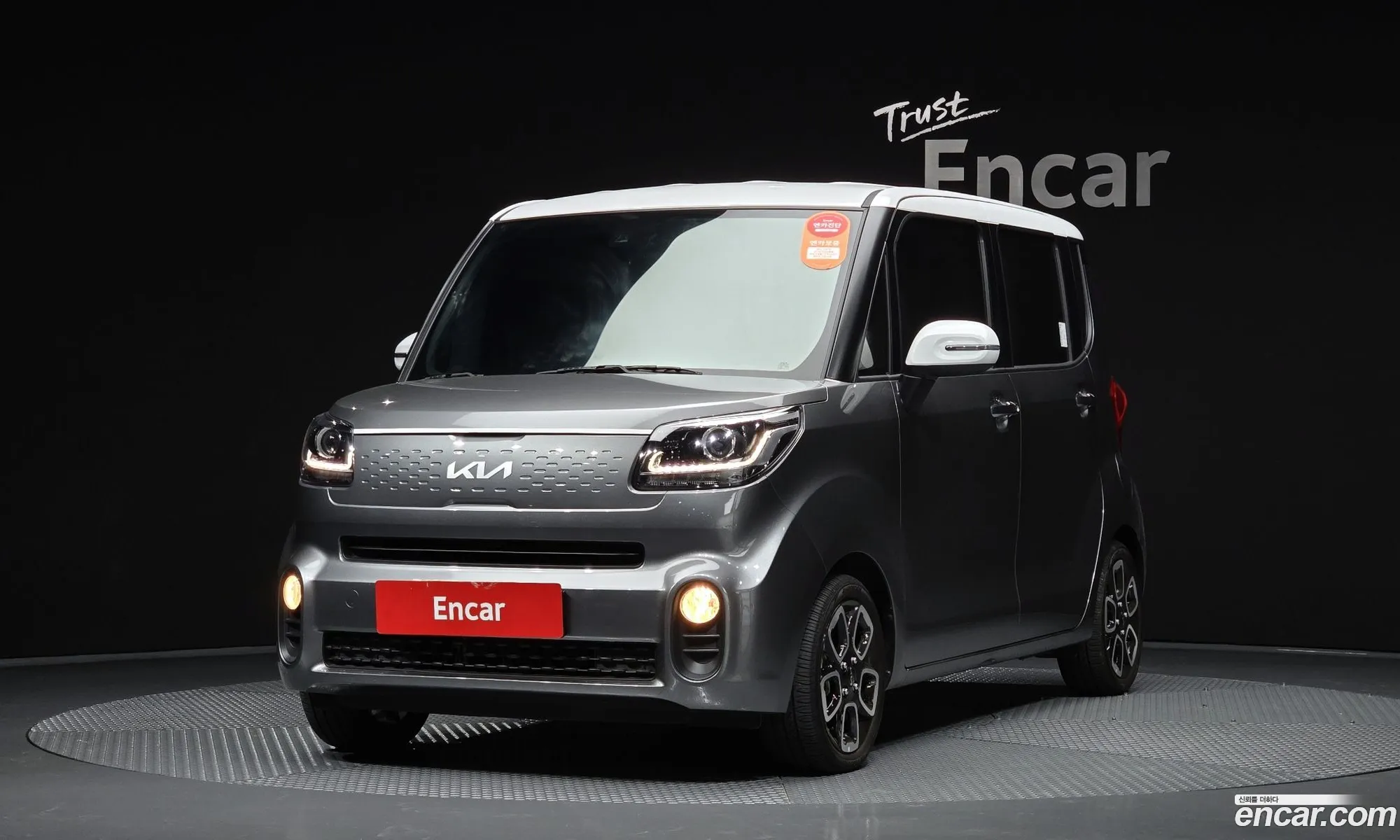 Kia The New Ray Best Selection - фотография 1131513