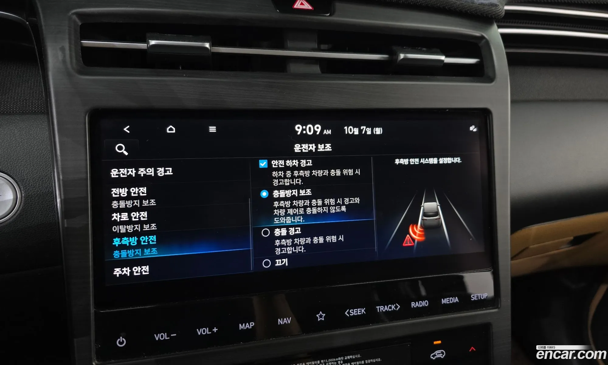 Tucson Nx4 Gasoline 16 Turbo 2Wd Premium - фотография 1580460