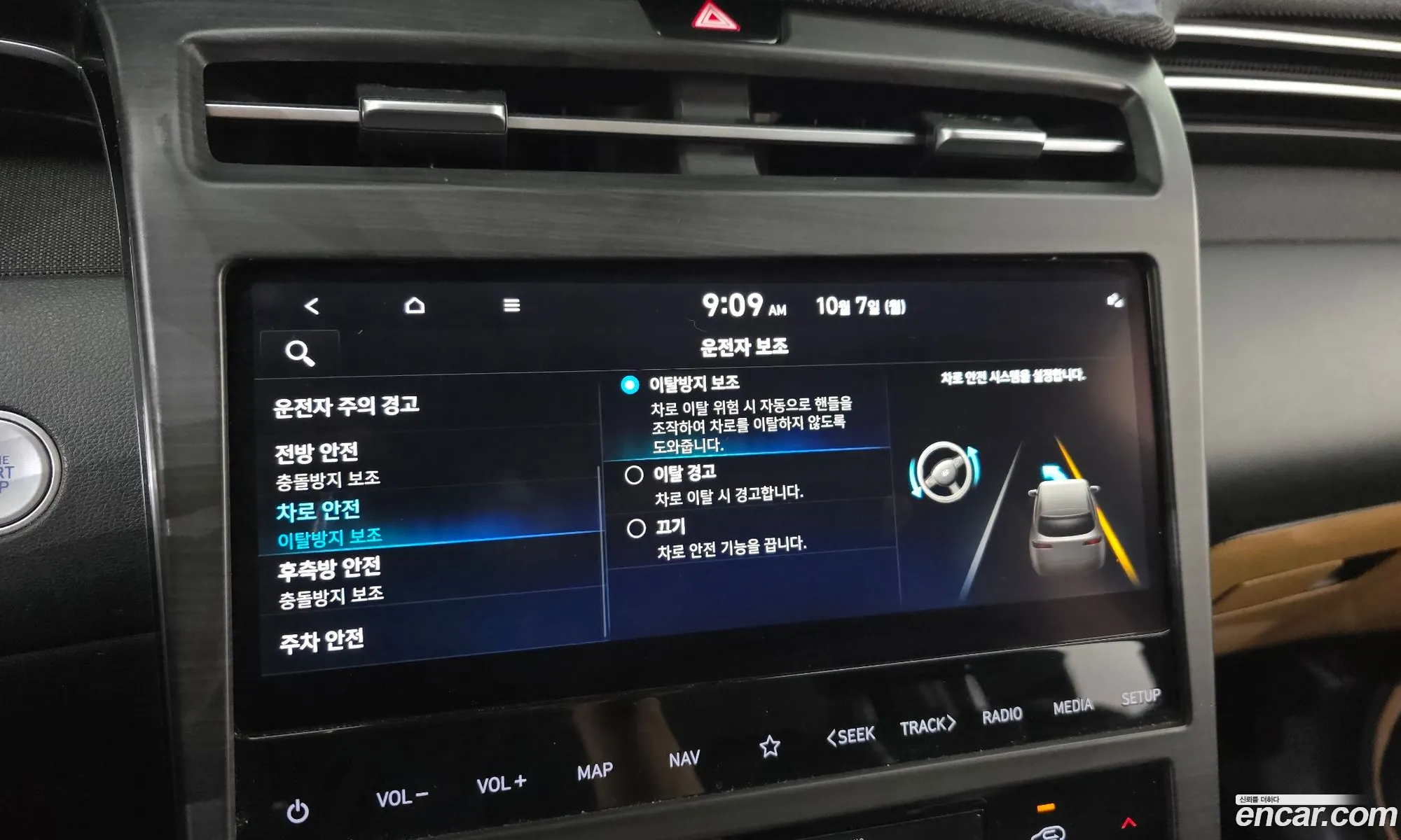 Tucson Nx4 Gasoline 16 Turbo 2Wd Premium - фотография 1580459