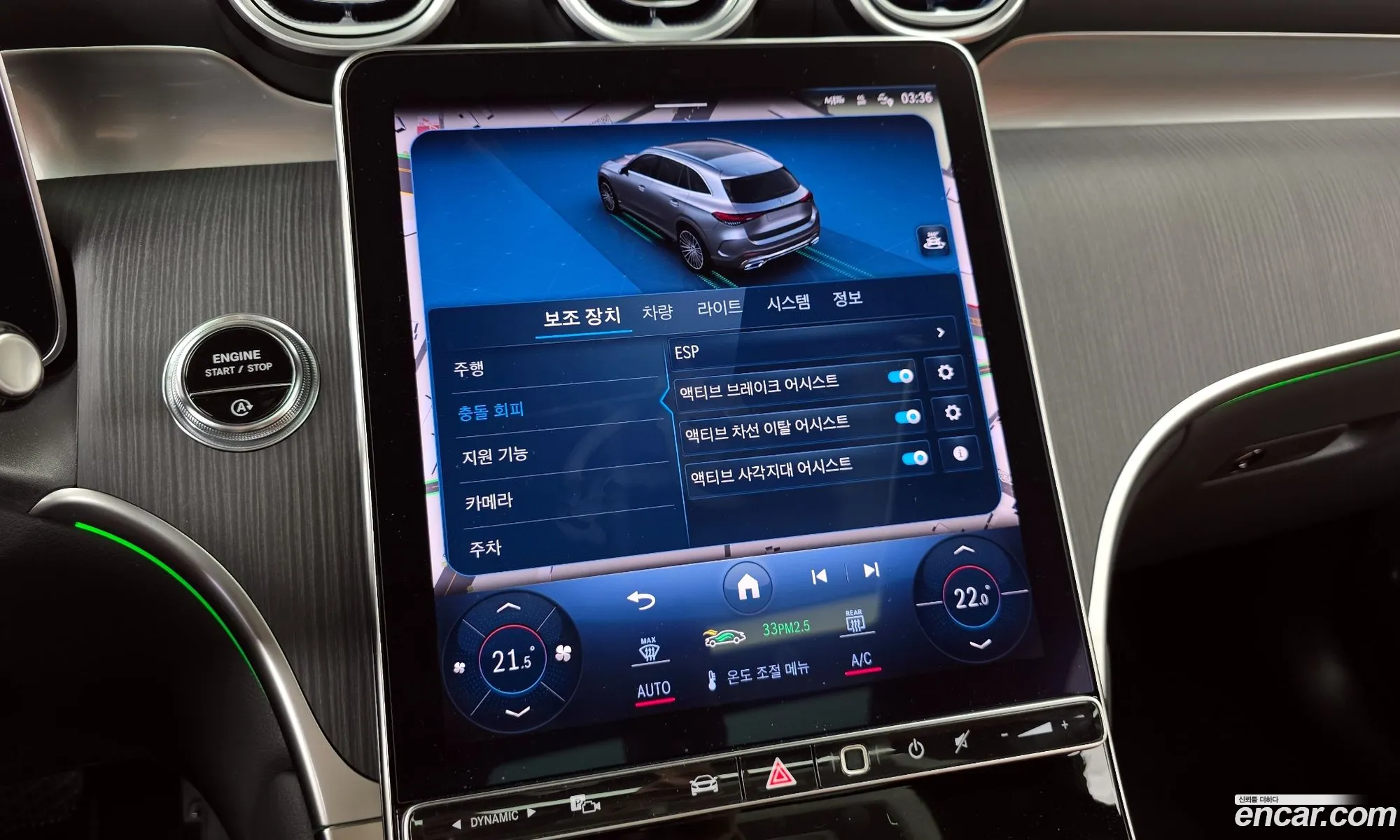 Glc-Class X254Glc220 D 4Matic - фотография 18122505