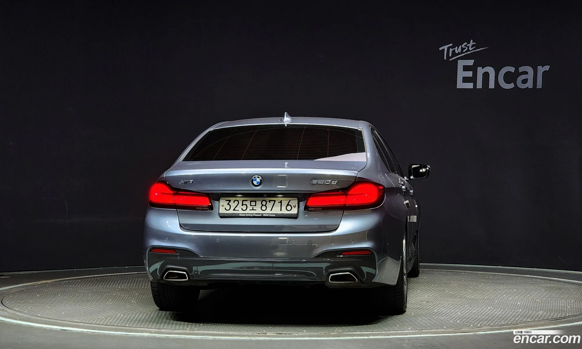 BMW 5 Series G30 520D xDrive M Sport Plus - фотография 14392762