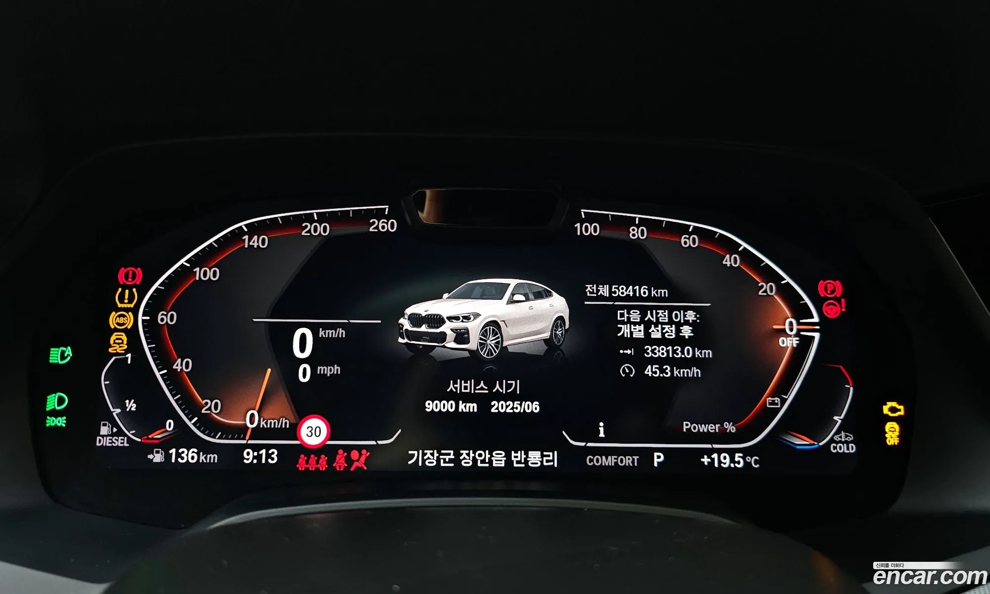 Korex Auto Trade - фотография 14473766