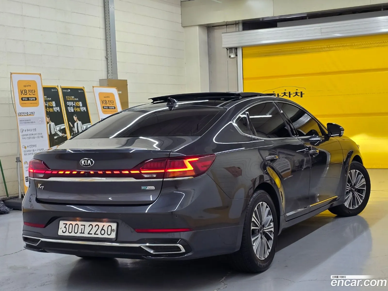 Korex Auto Trade - фотография 2570858