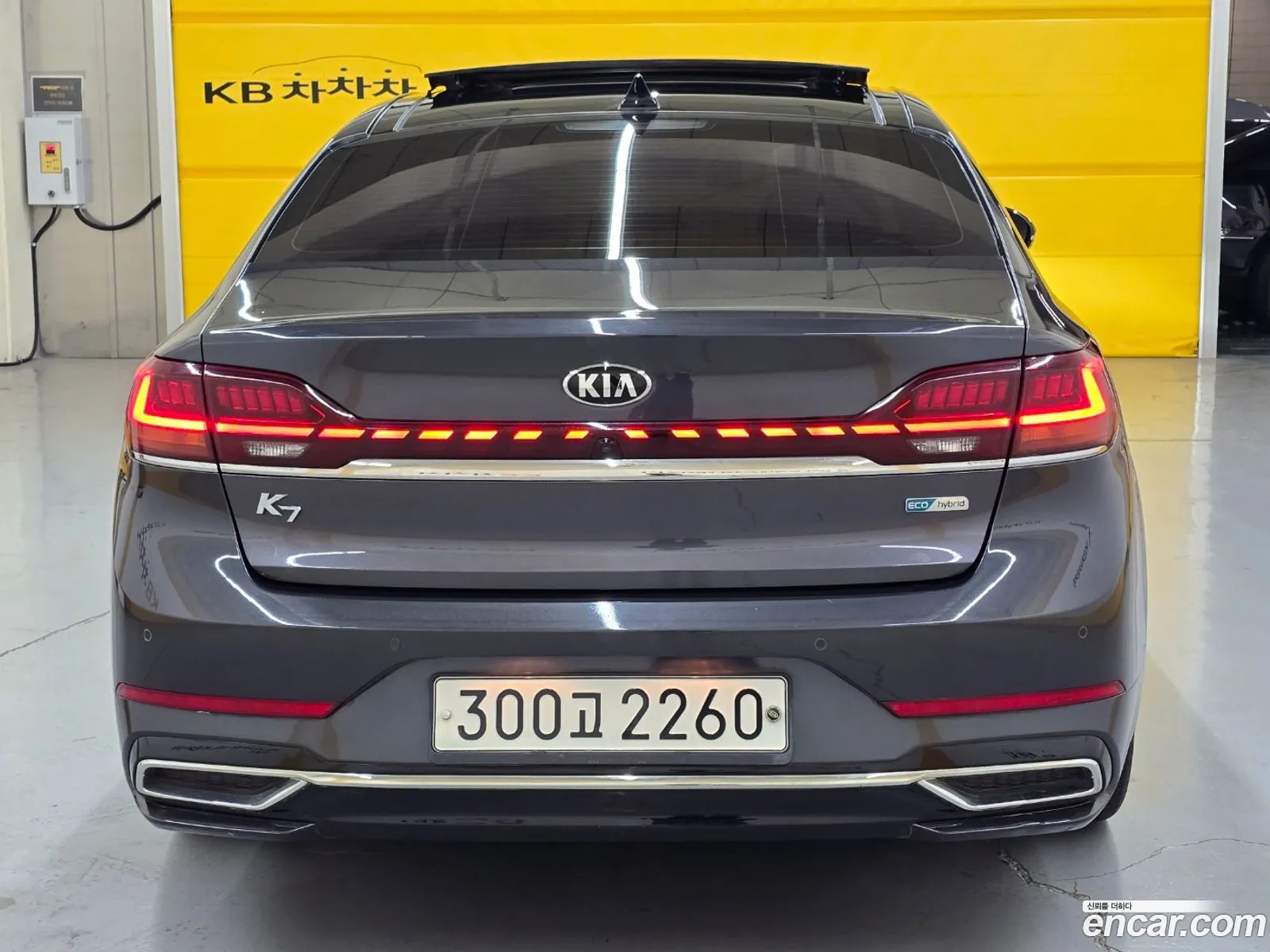 Korex Auto Trade - фотография 2570856