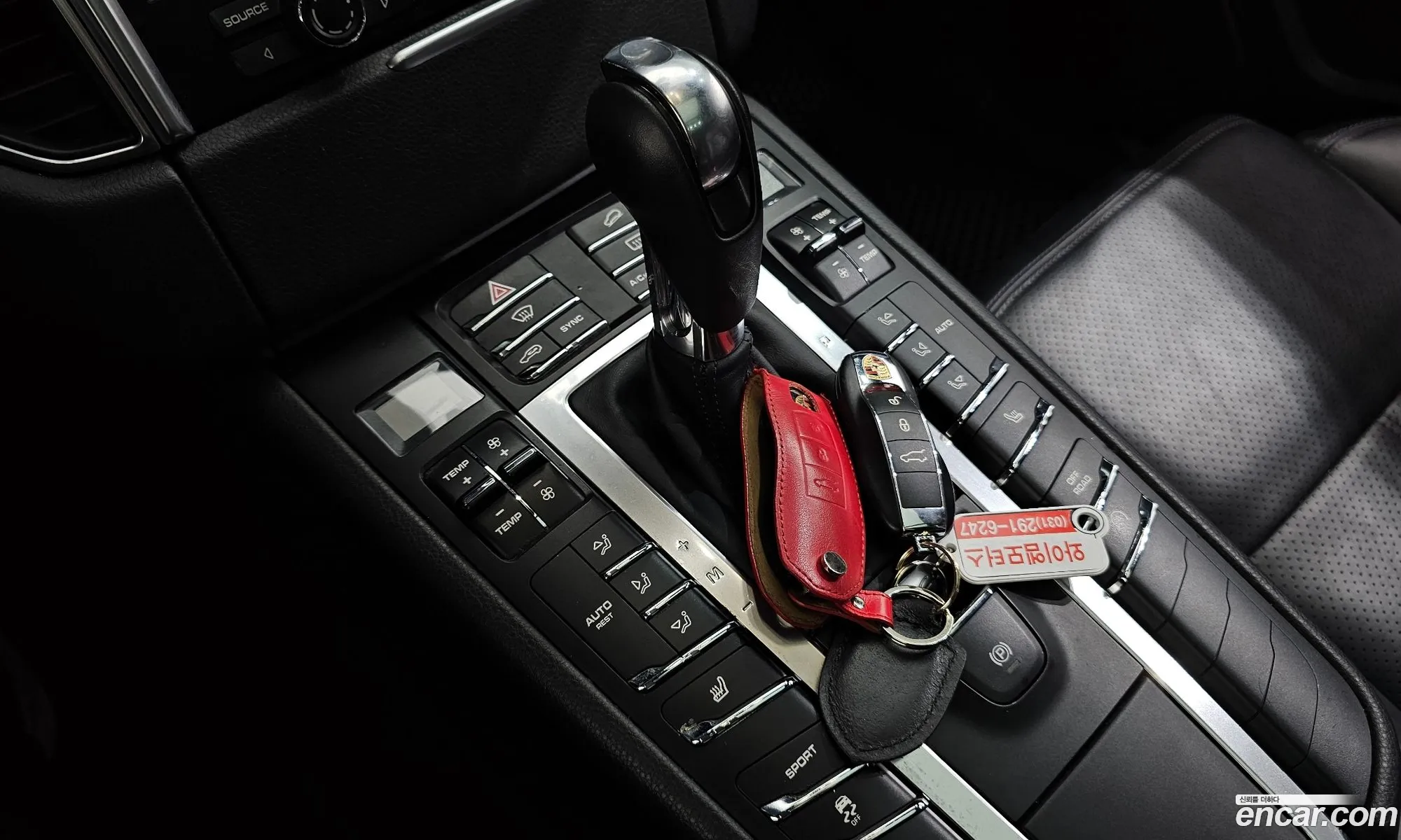 Korex Auto Trade - фотография 90020