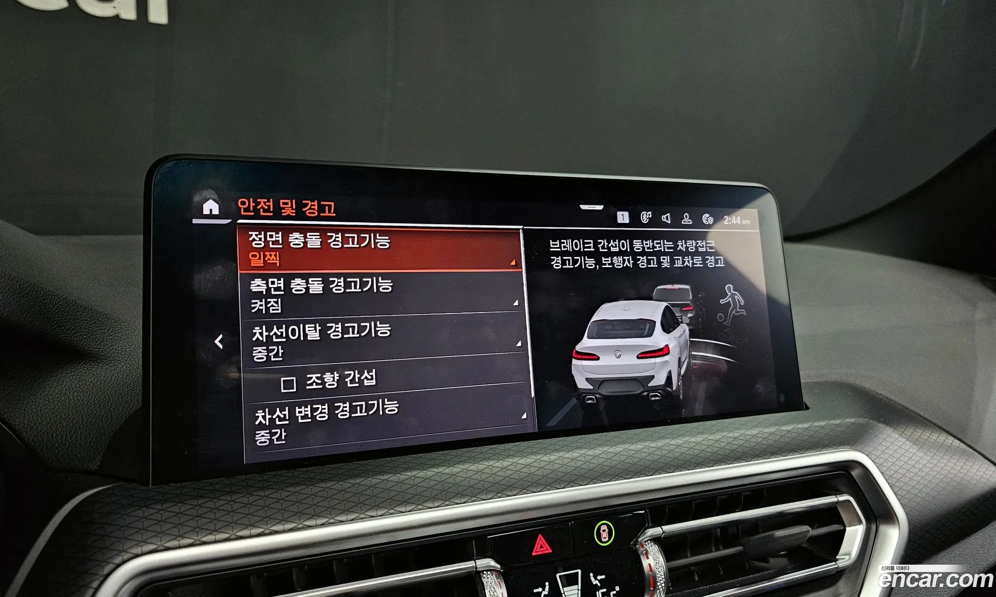 Korex Auto Trade - фотография 15830817