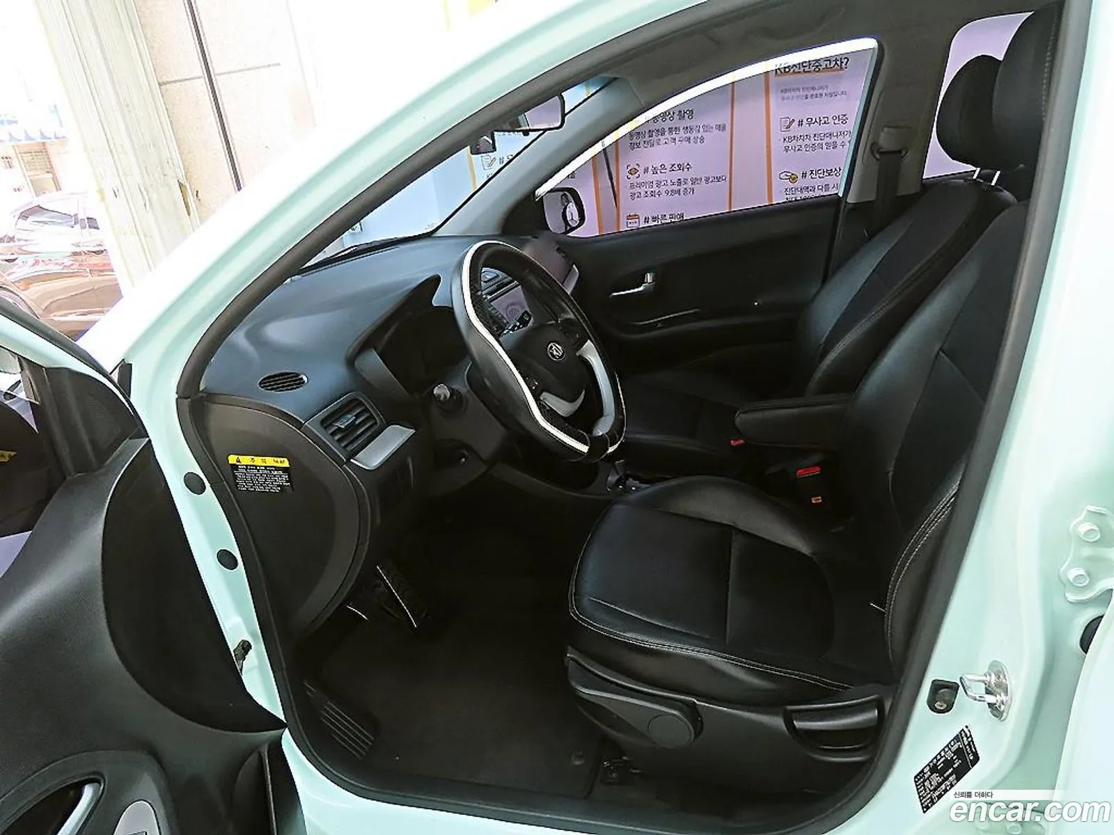 Kia All New Morning Luxury - фотография 1177134