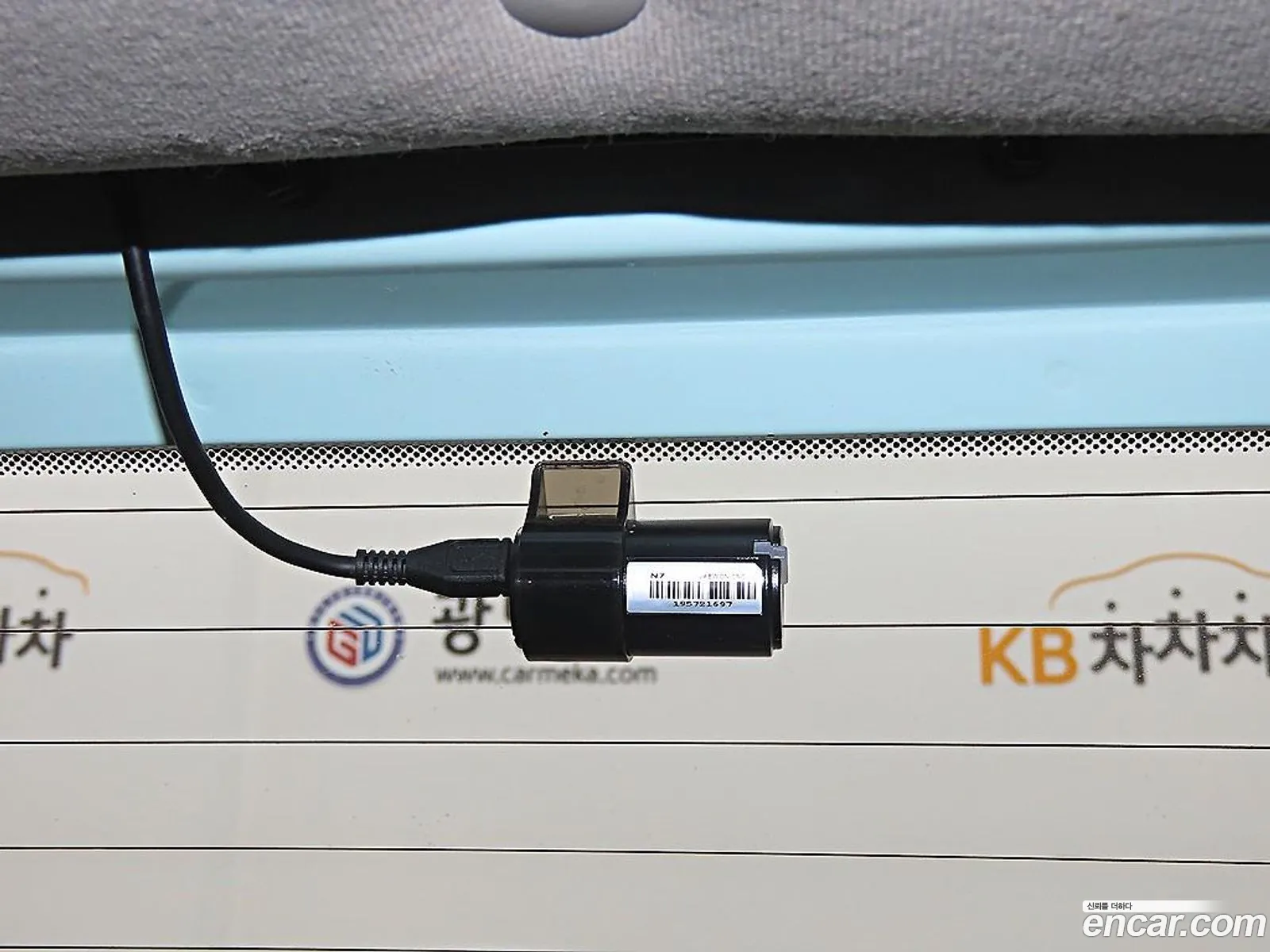 Korex Auto Trade - фотография 1207820
